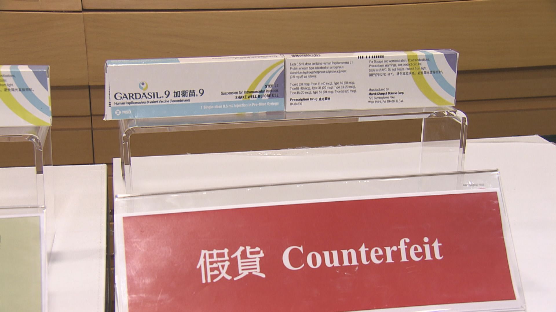 申訴專員主動調查疫苗監管機制及滅蚊成效