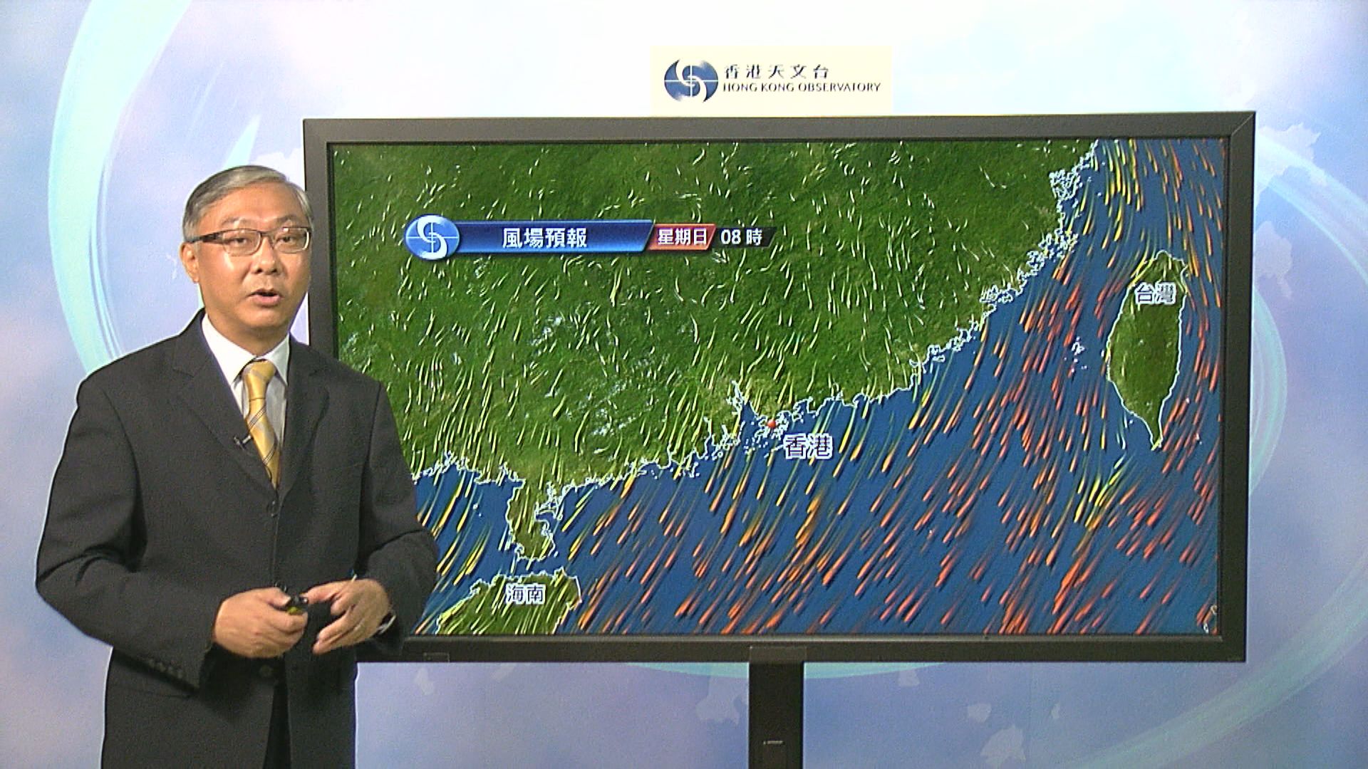 市區氣溫明晚降至約10度　周日及周一再降至8至9度