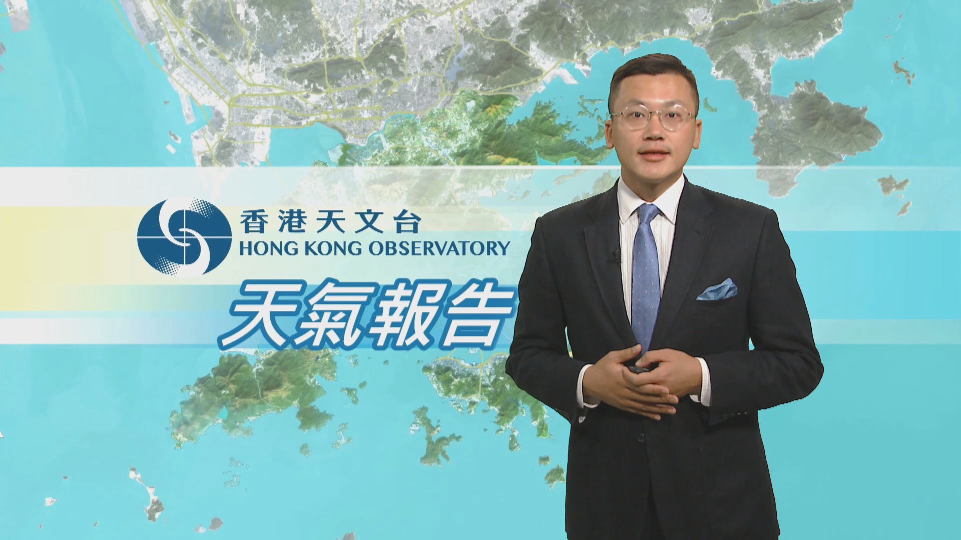 【天氣報告】(10月5日)