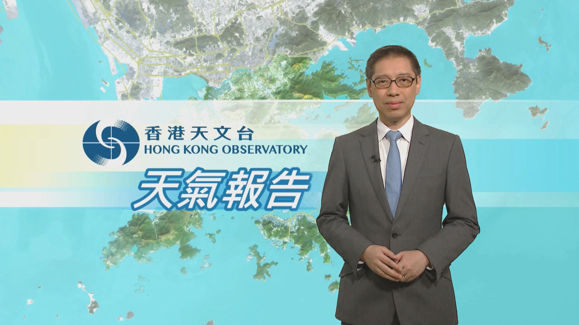 【天氣報告】（11月24日）