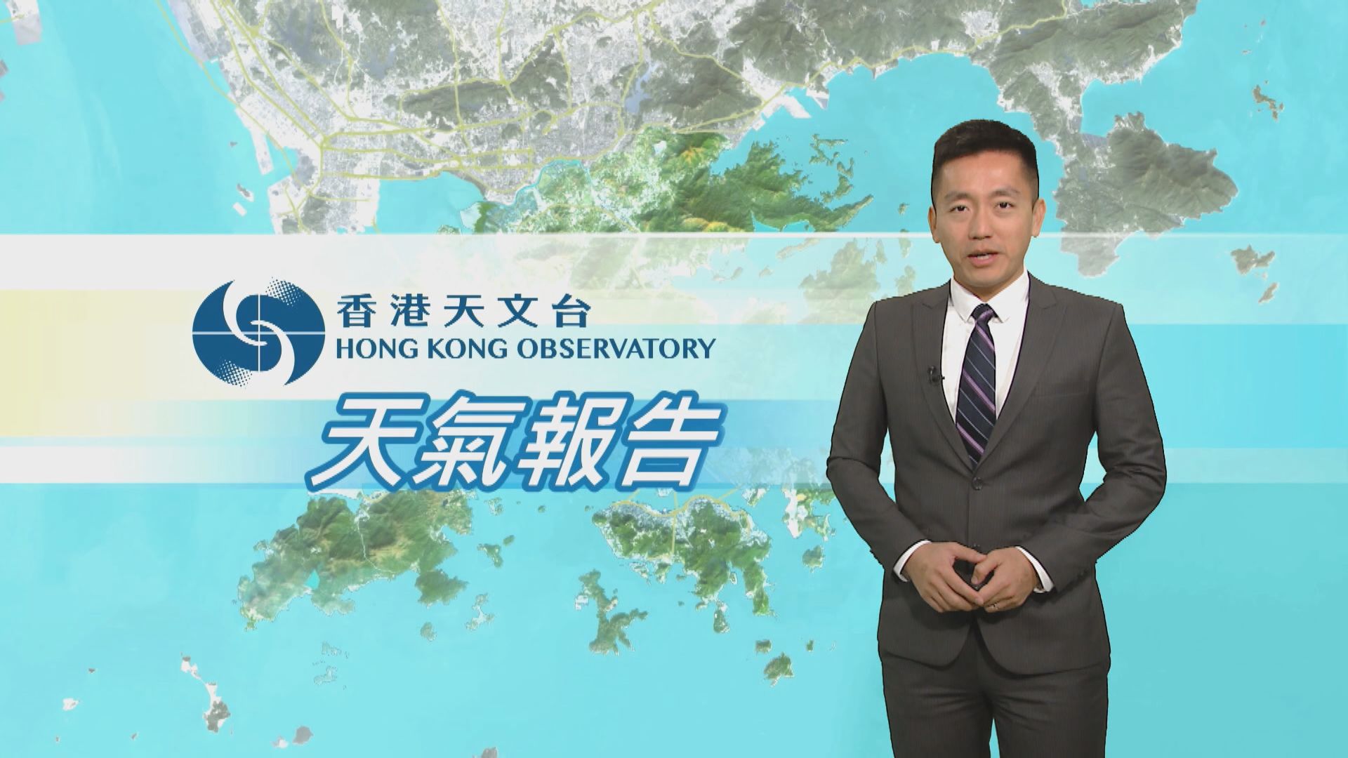 【天氣報告】（12月17日）
