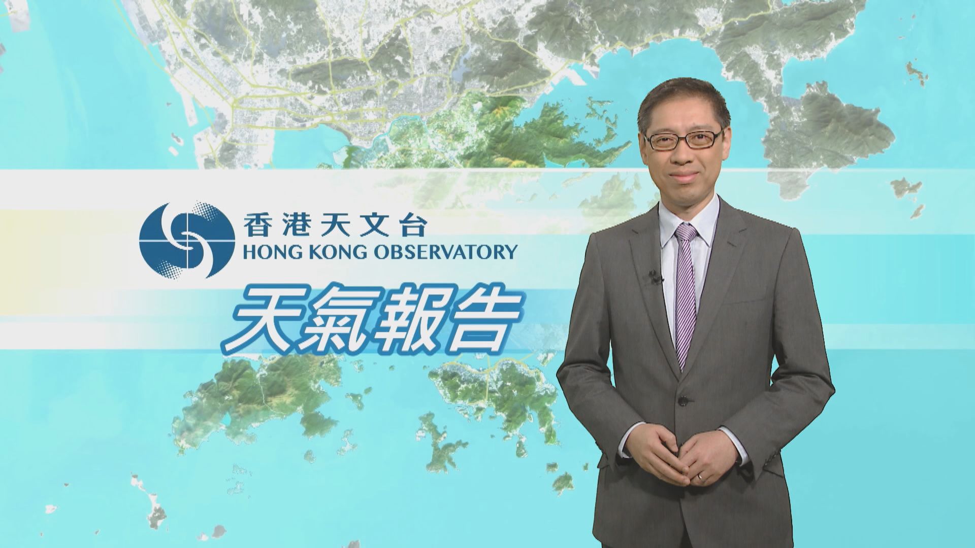 【天氣報告】（12月26日）