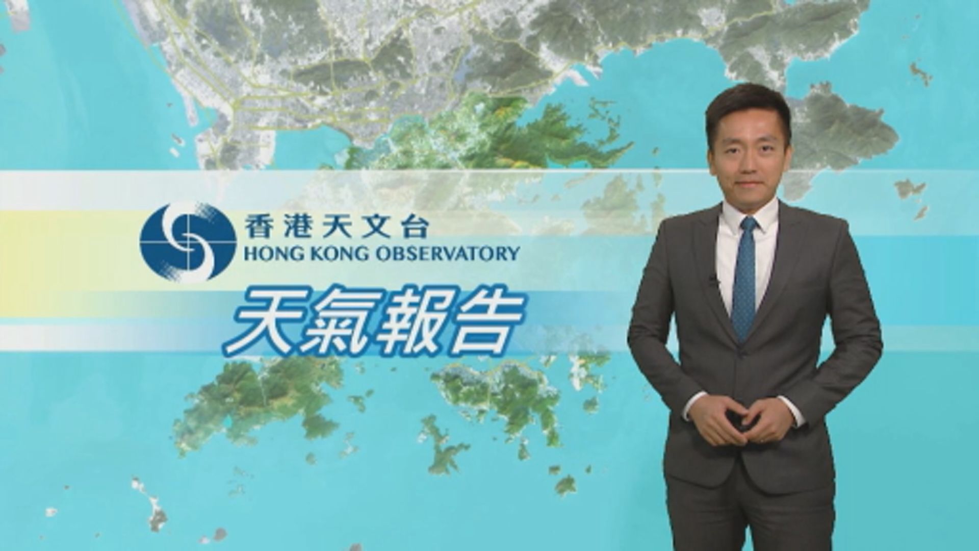 【天氣報告】（12月13日）