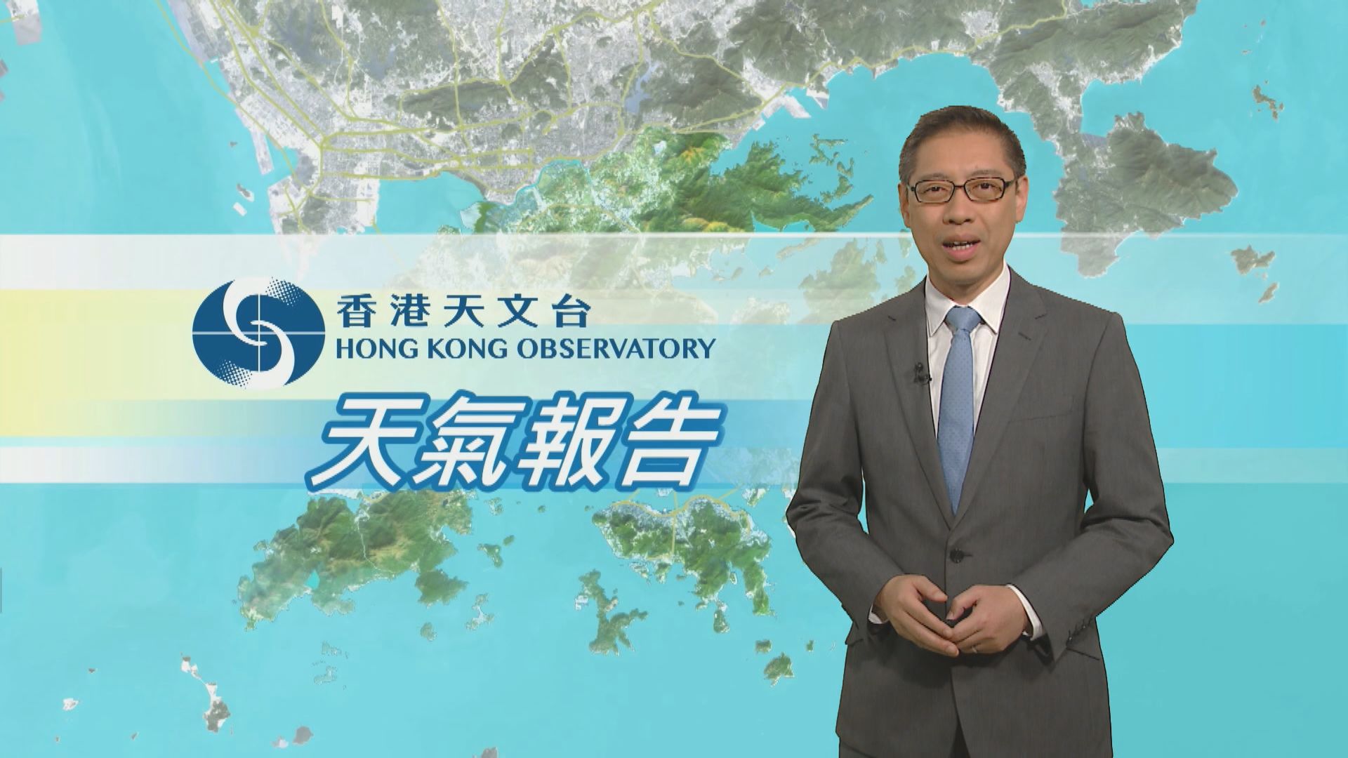 【天氣報告】(12月17日)