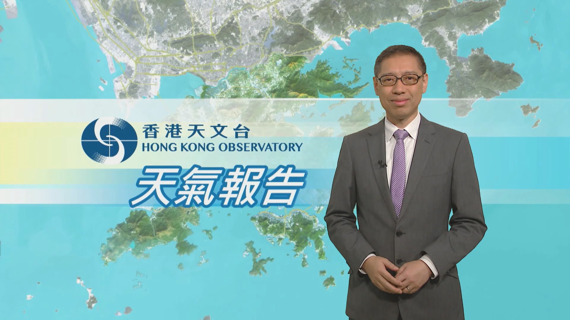 【天氣報告】（1月1日）
