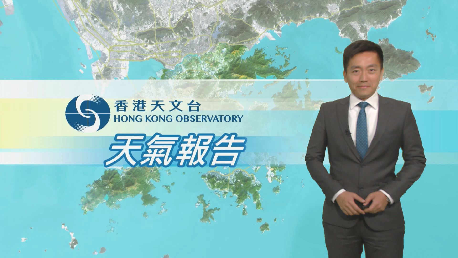 【天氣報告】(1月3日)