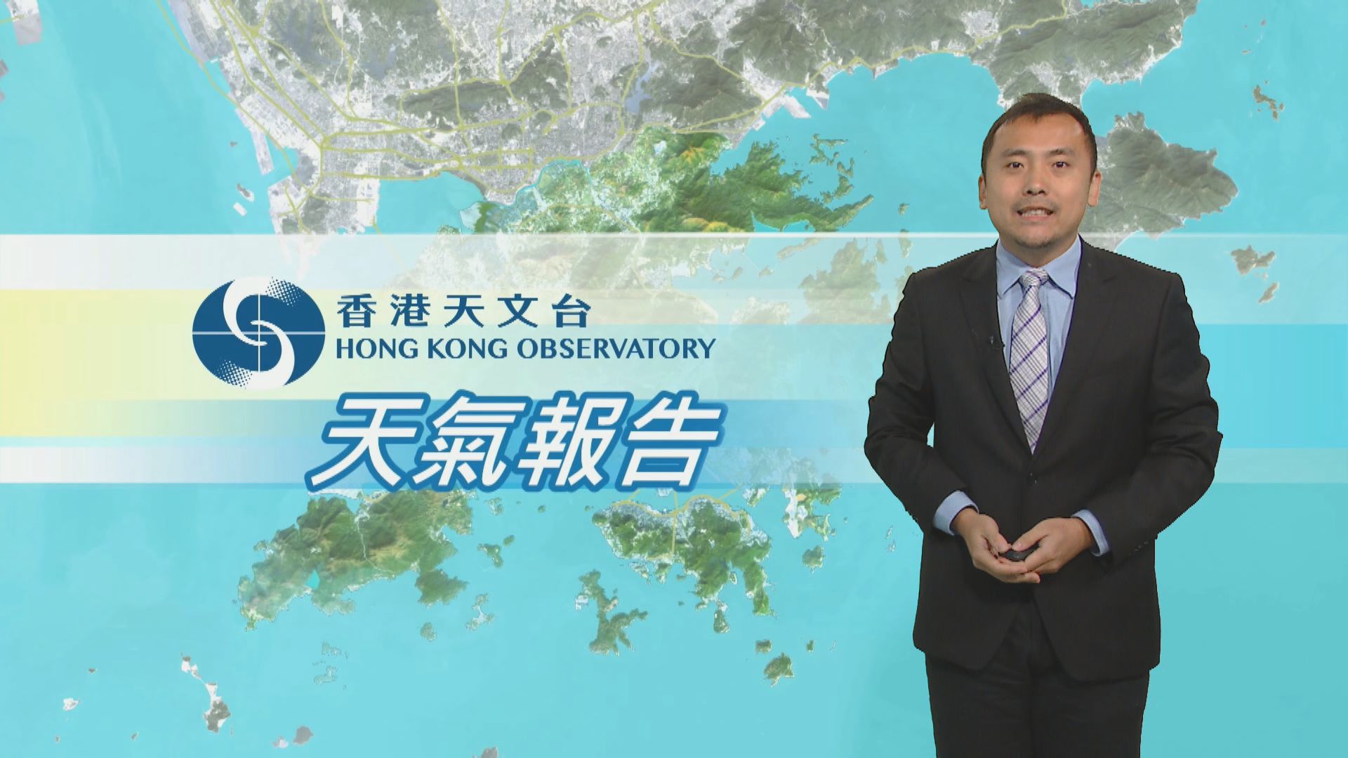 【天氣報告】(1月9日)