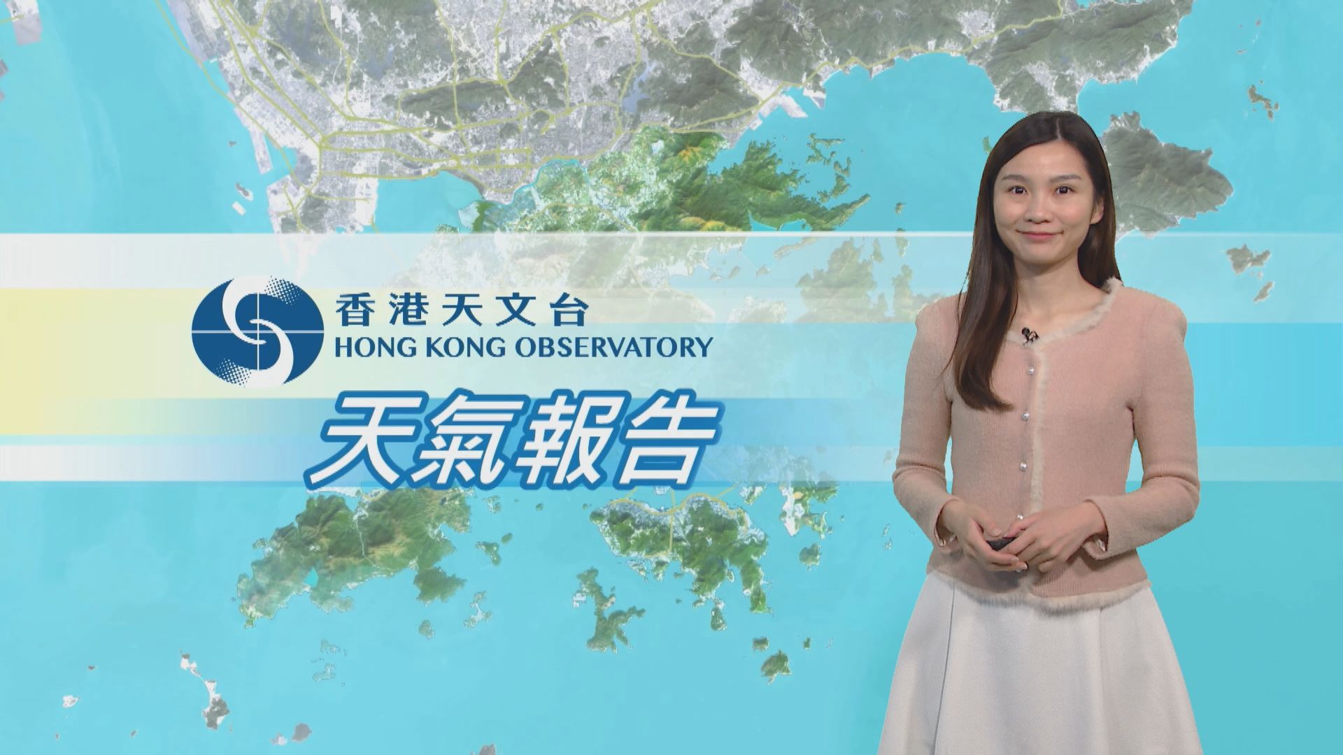 【天氣報告】(2月20日)