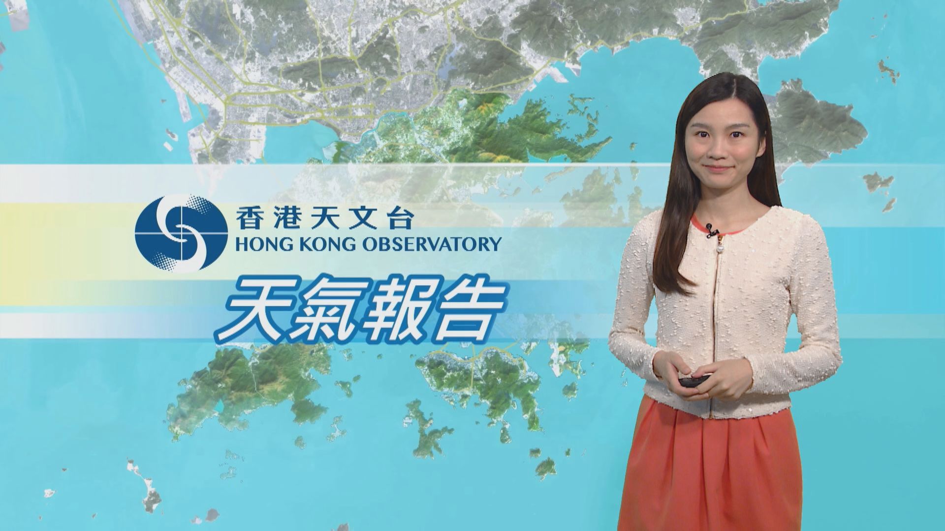 【天氣報告】(2月27日)