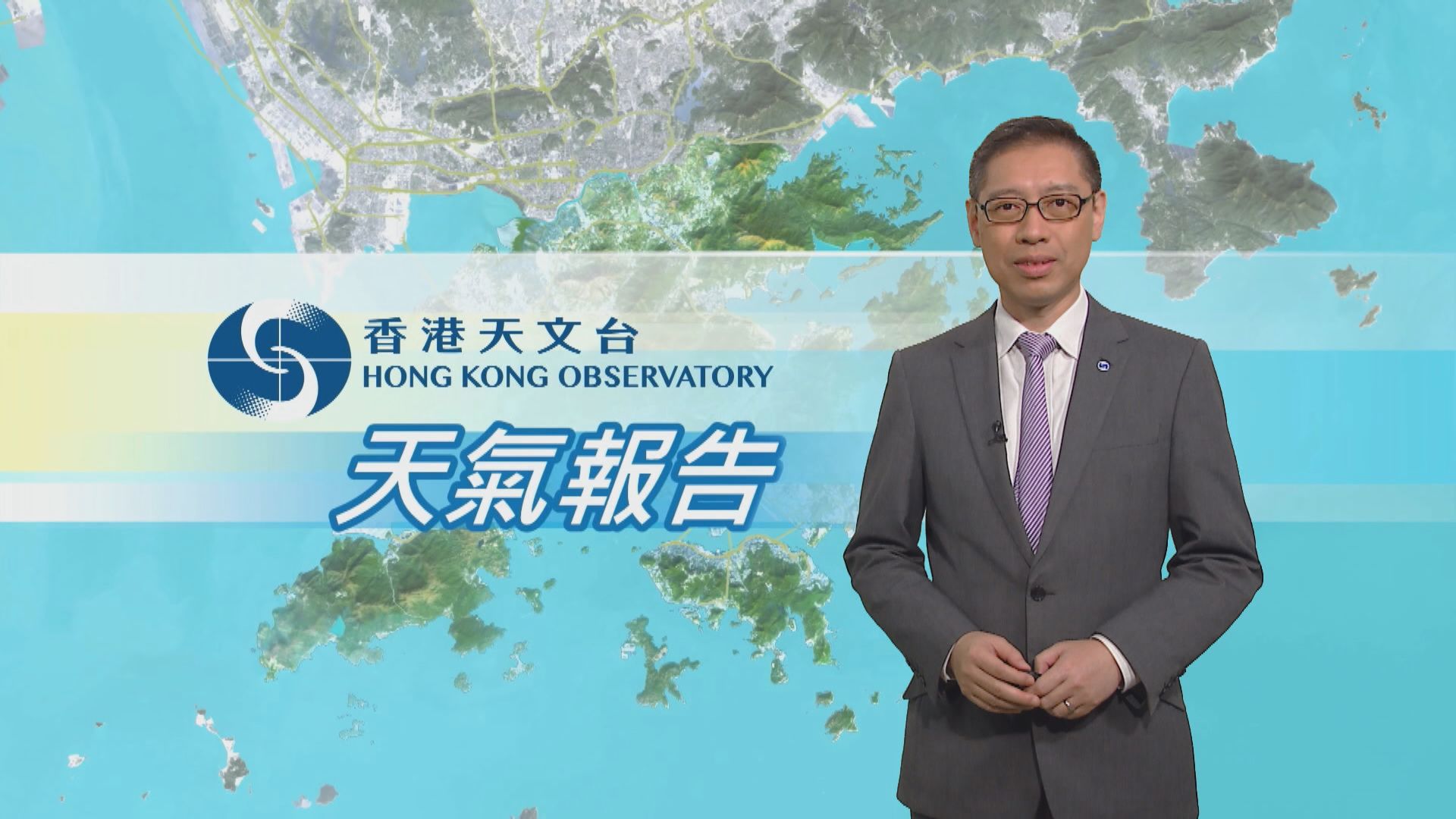 【天氣報告】（3月21日）