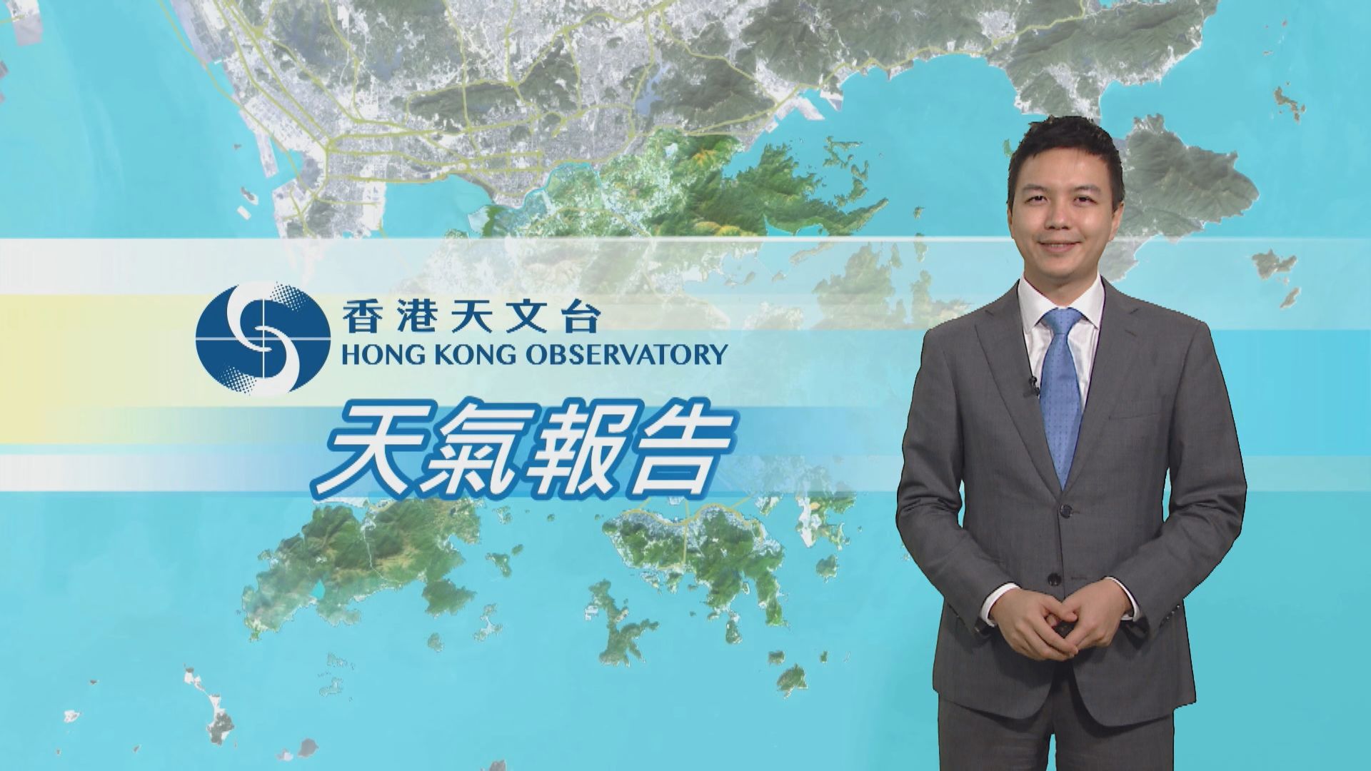 【天氣報告】(3月23日)