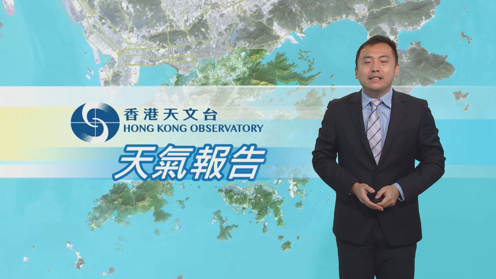 【天氣報告】（4月2日）