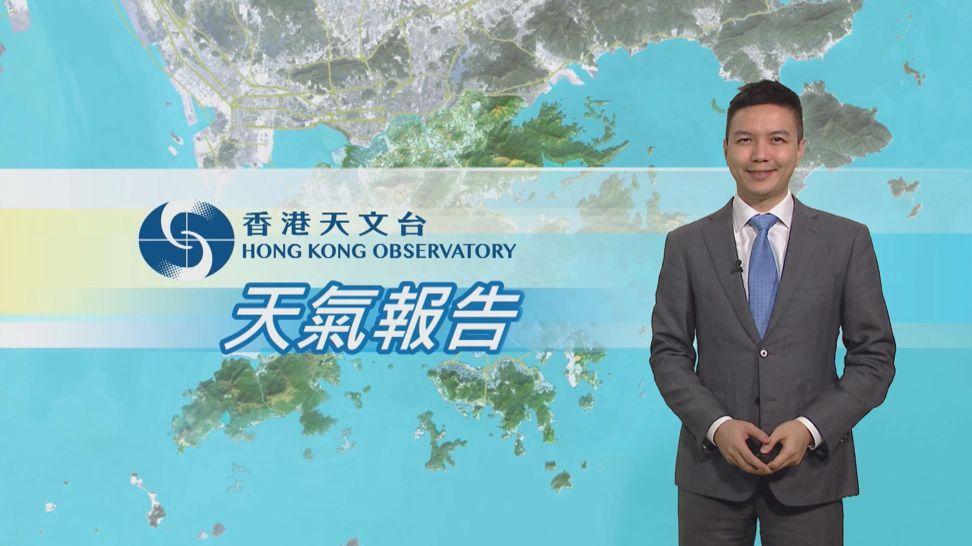 【天氣報告】（4月3日）