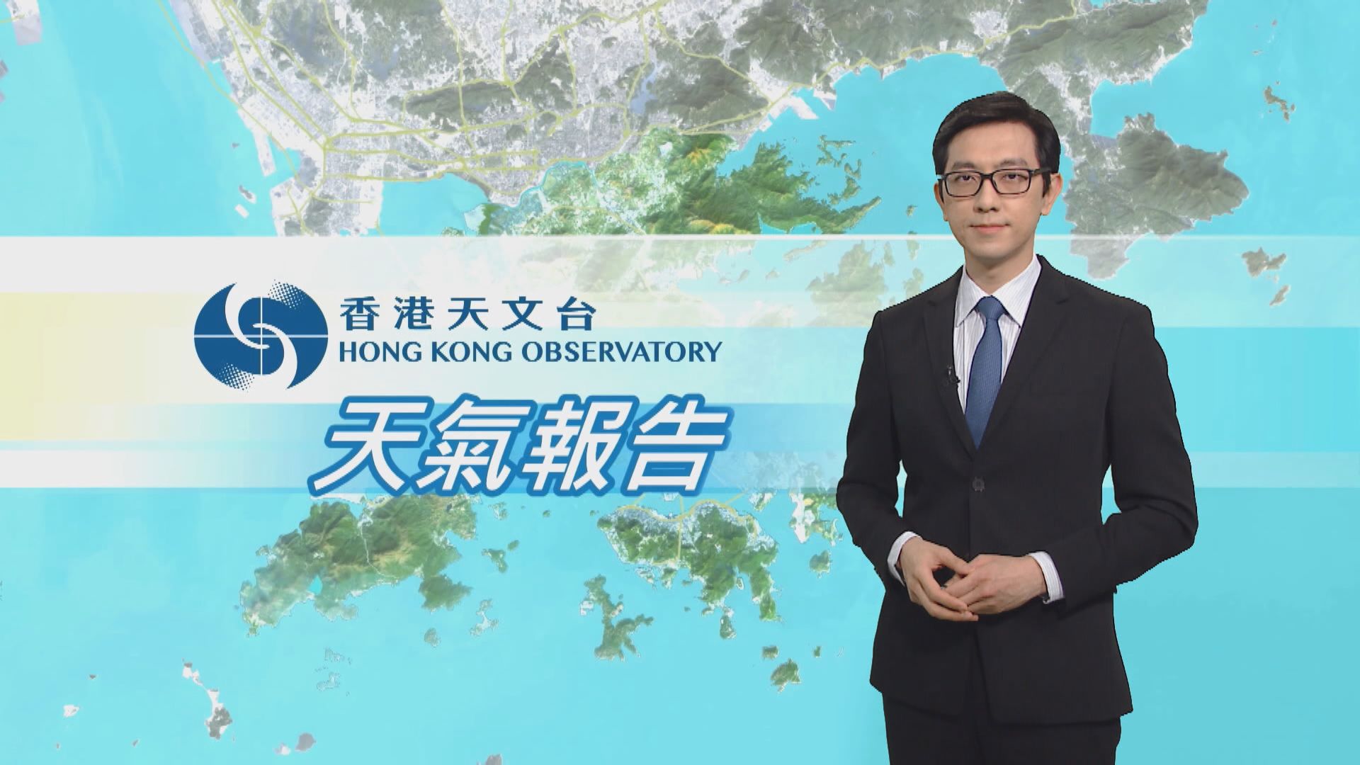 【天氣報告】(4月10日)