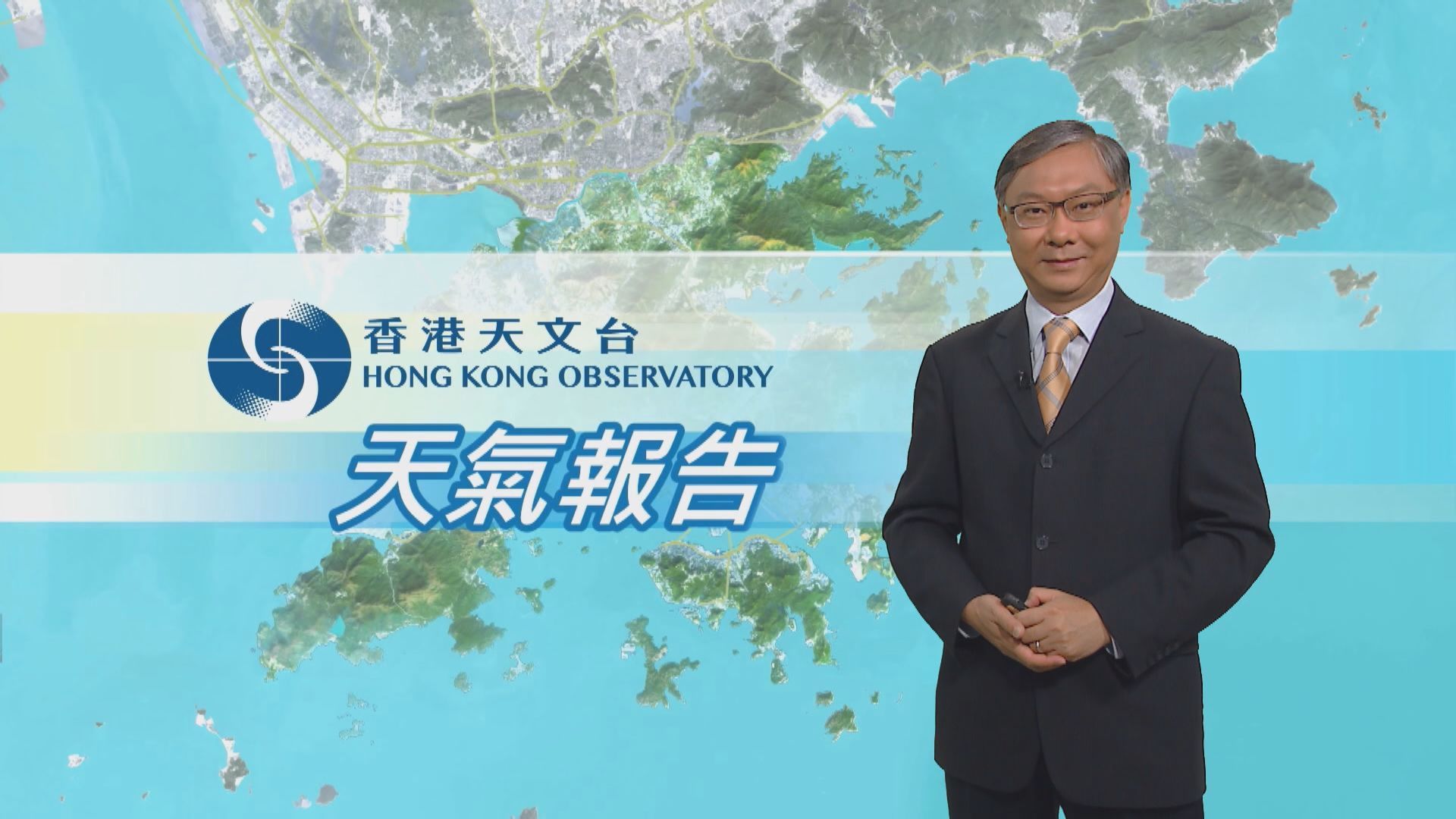 【天氣報告】(4月18日)