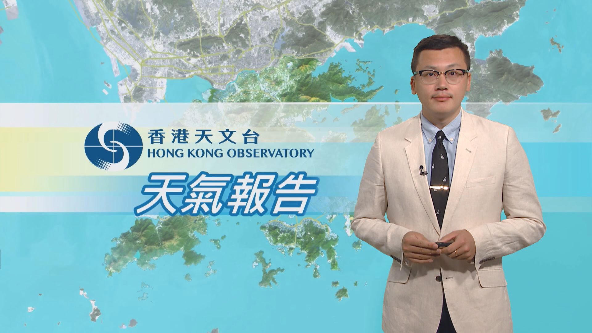 【天氣報告】（4月30日）