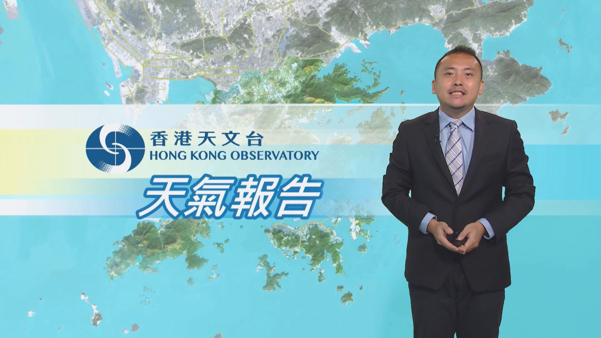 【天氣報告】(5月20日)