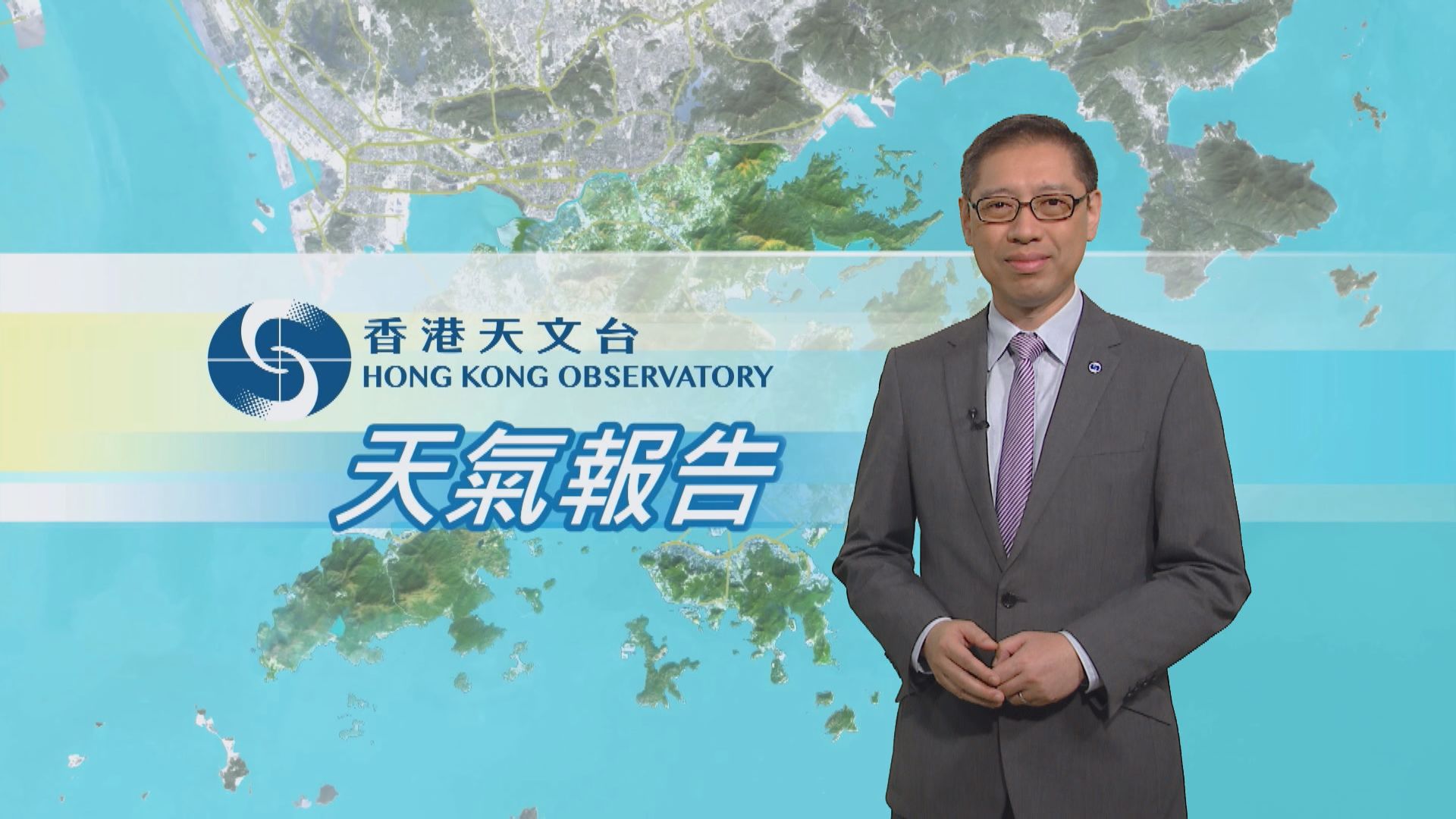 【天氣報告】(5月29日)