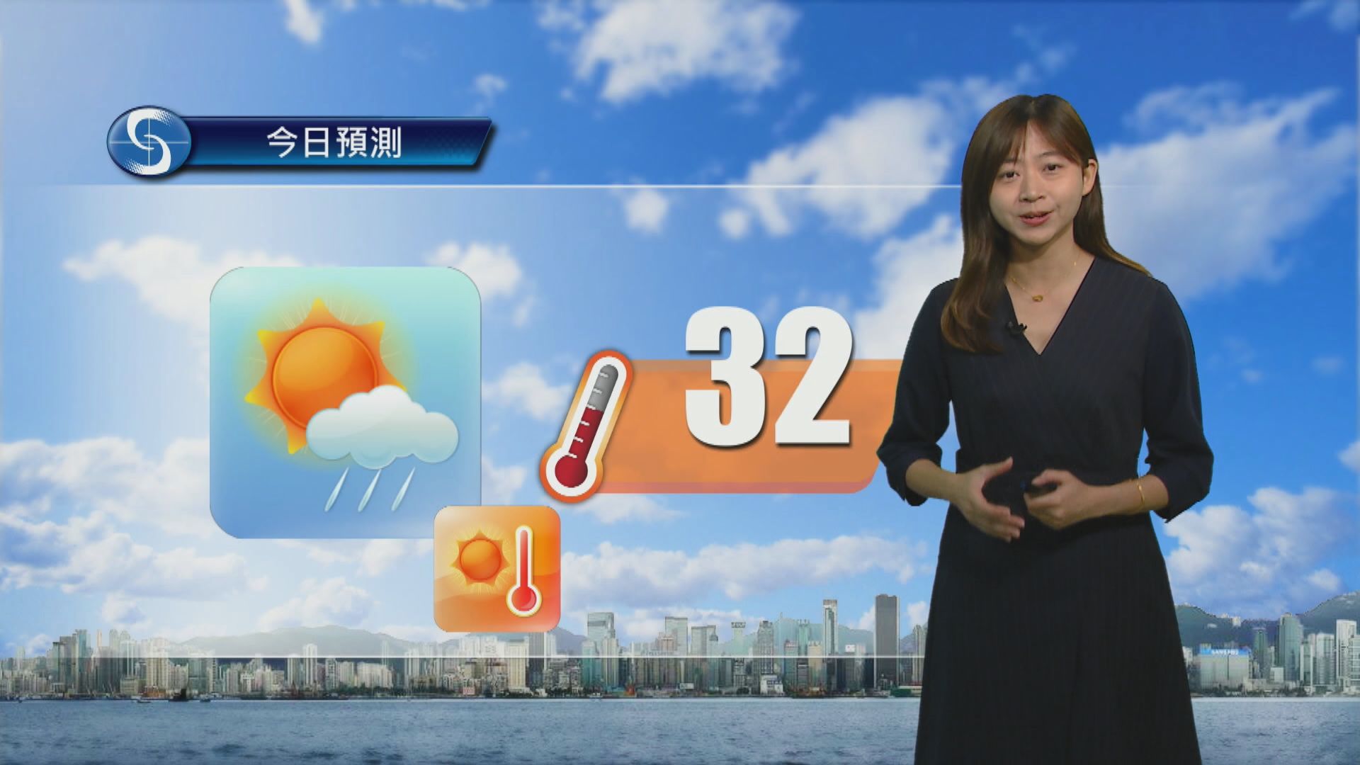 天氣報告｜日間炎熱　最高氣溫約32度