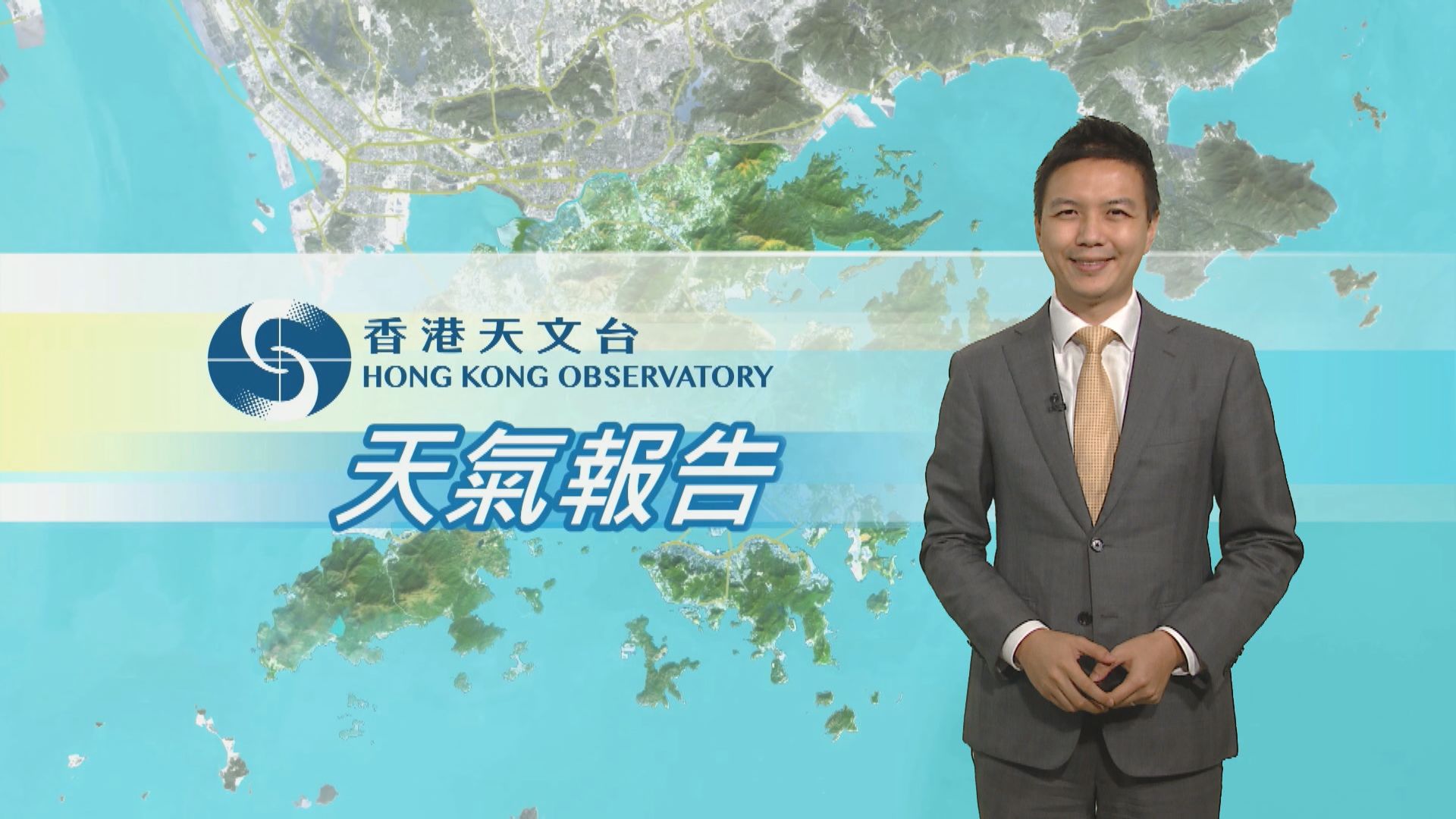 【天氣報告】(11月23日)