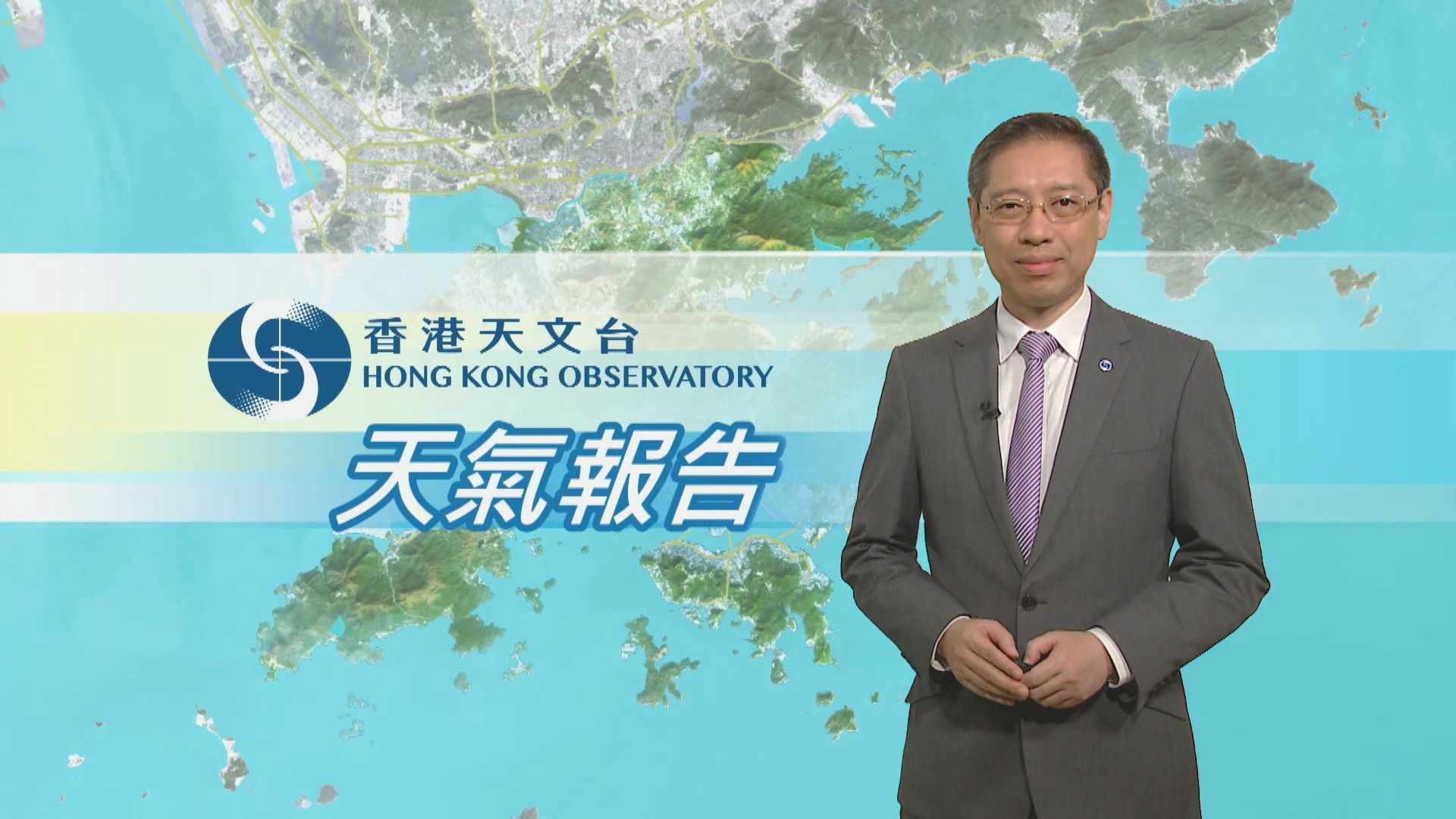 【天氣報告】(11月17日)
