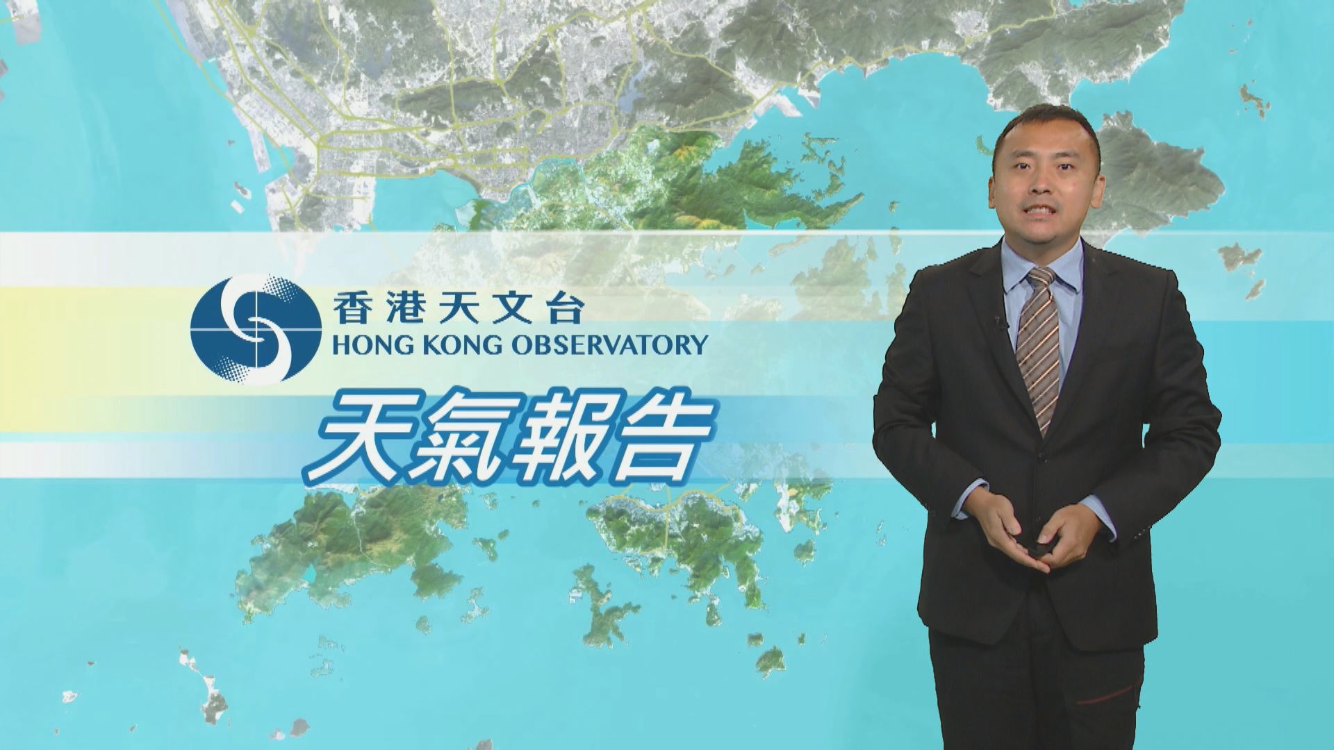 【天氣報告】(11月18日)