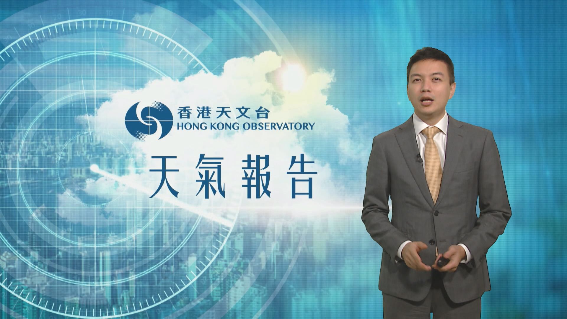 【天氣報告】(2月11日)