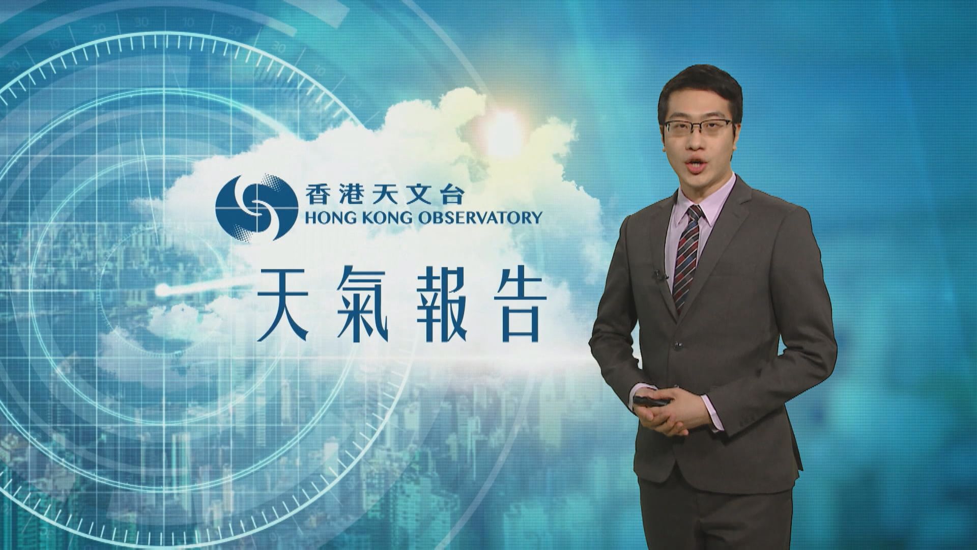 【天氣報告】(3月23日)