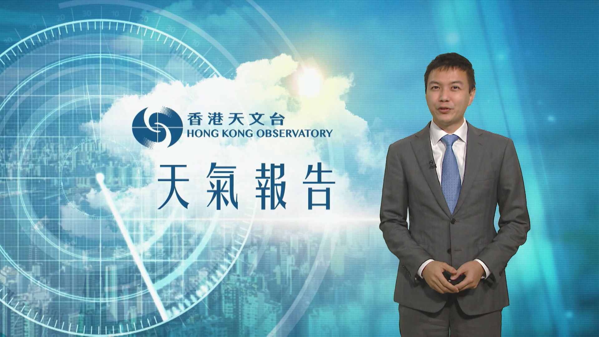 【天氣報告】(4月1日)