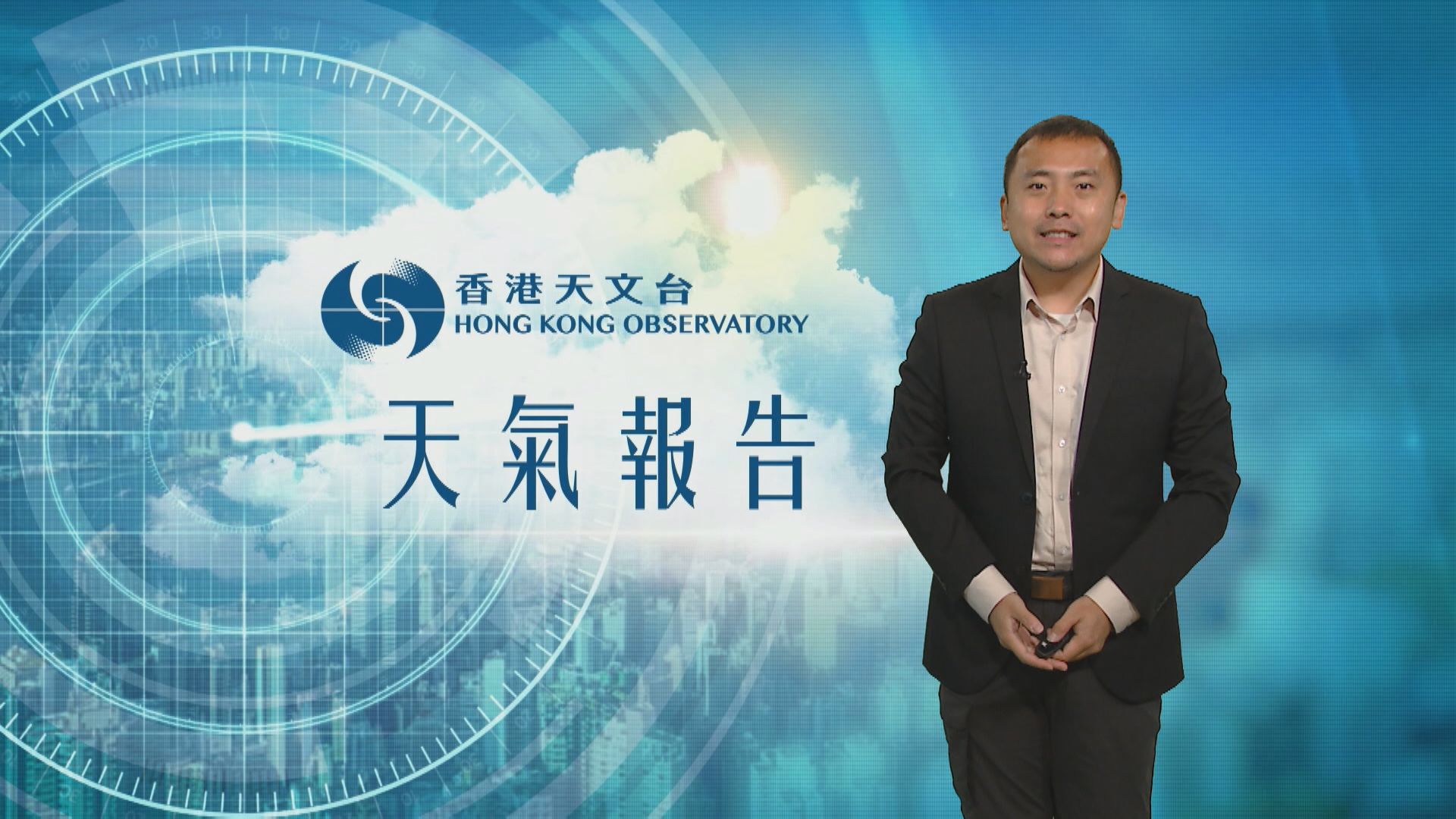 【天氣報告】(4月2日)
