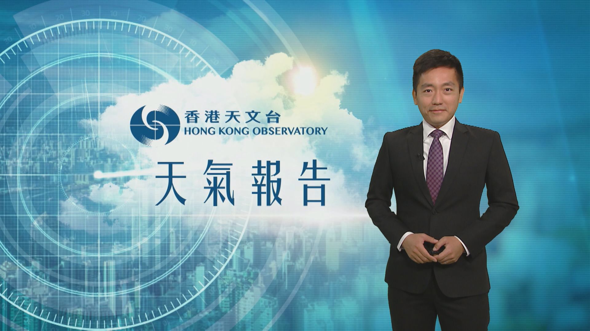 【天氣報告】(4月4日)