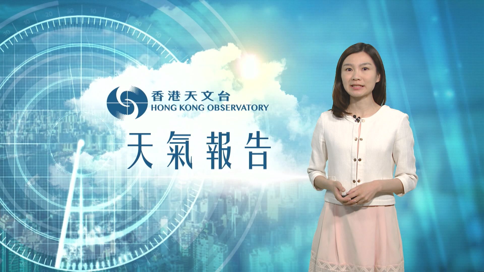 【天氣報告】(4月7日)