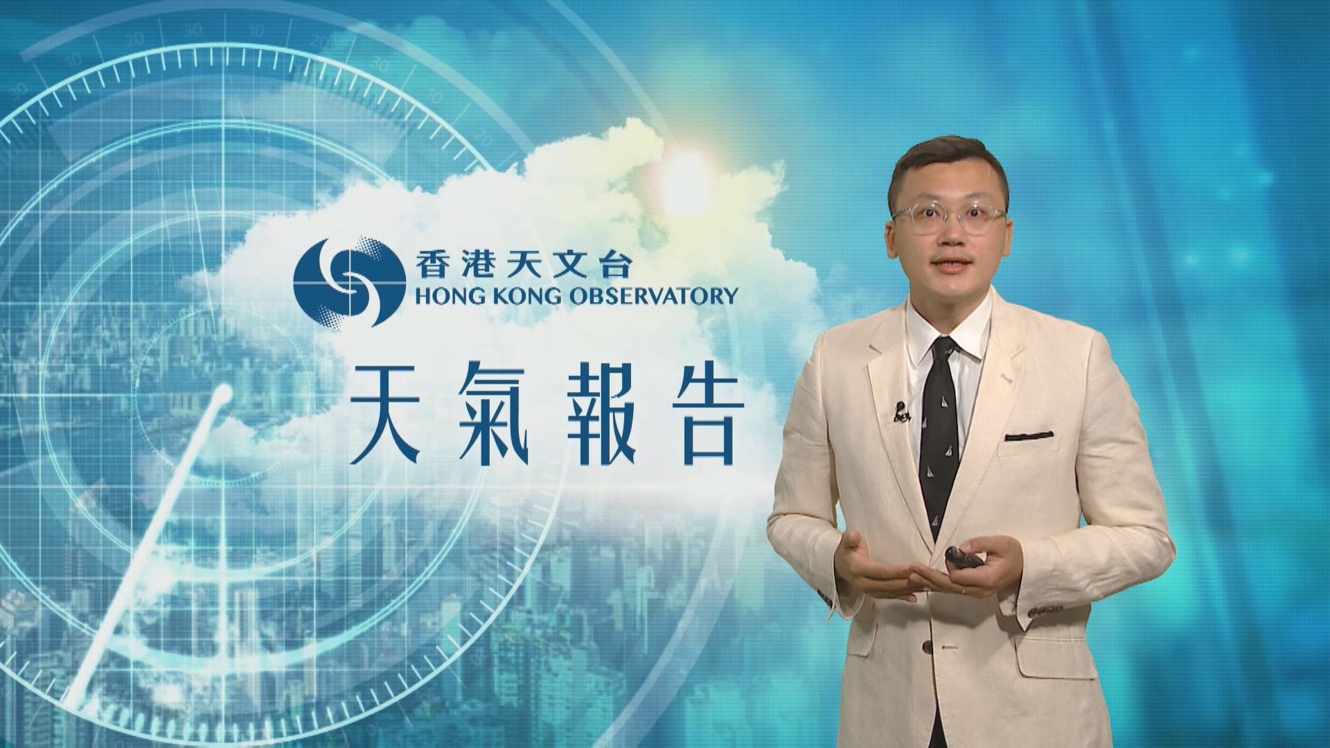 【天氣報告】(4月9日)