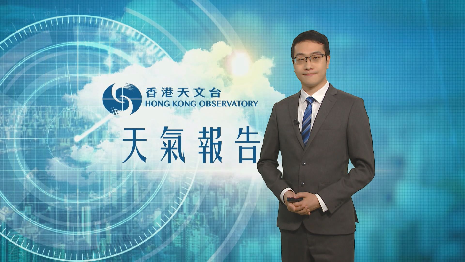 【天氣報告】(4月24日)