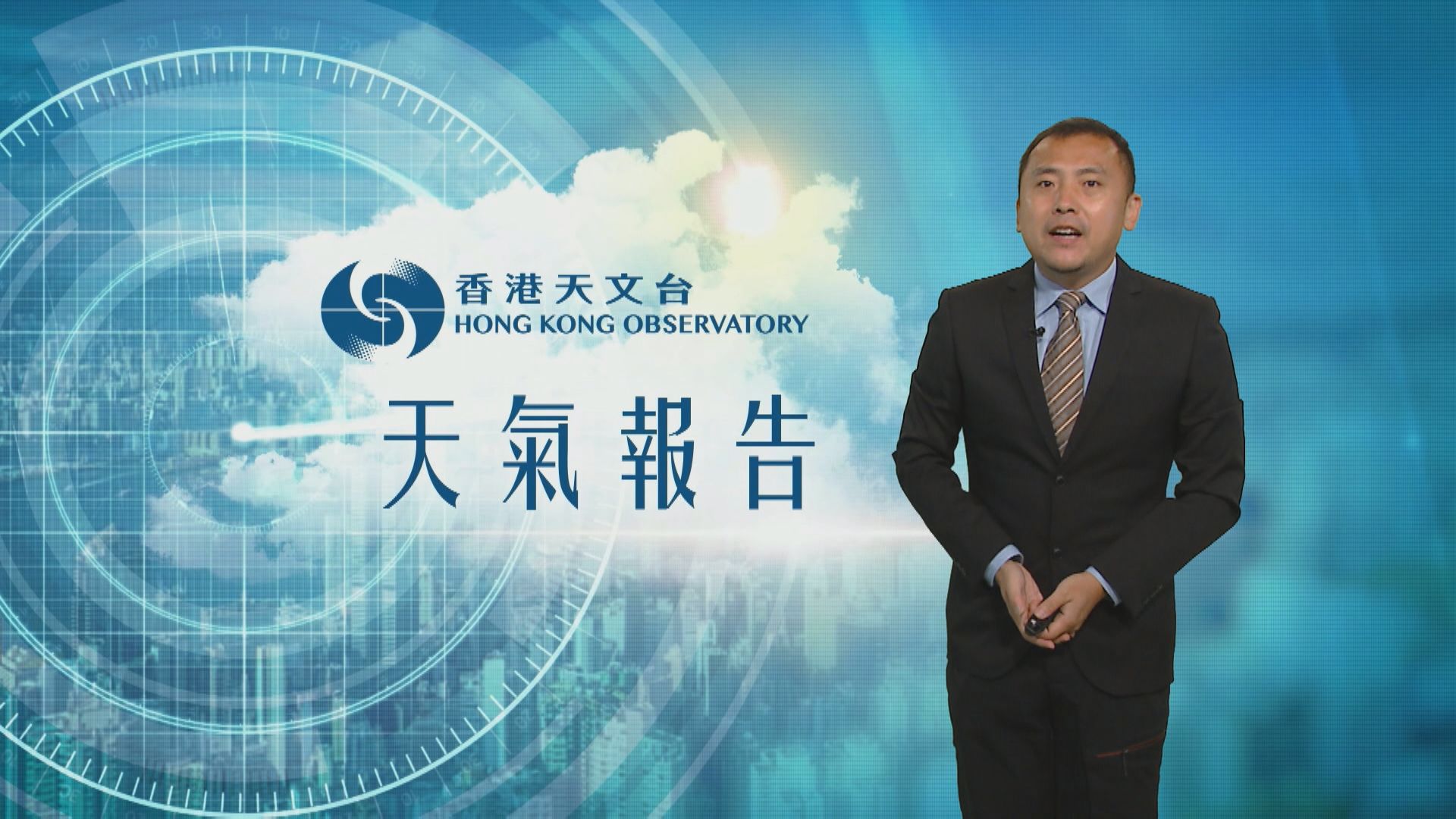 【天氣報告】(5月5日)