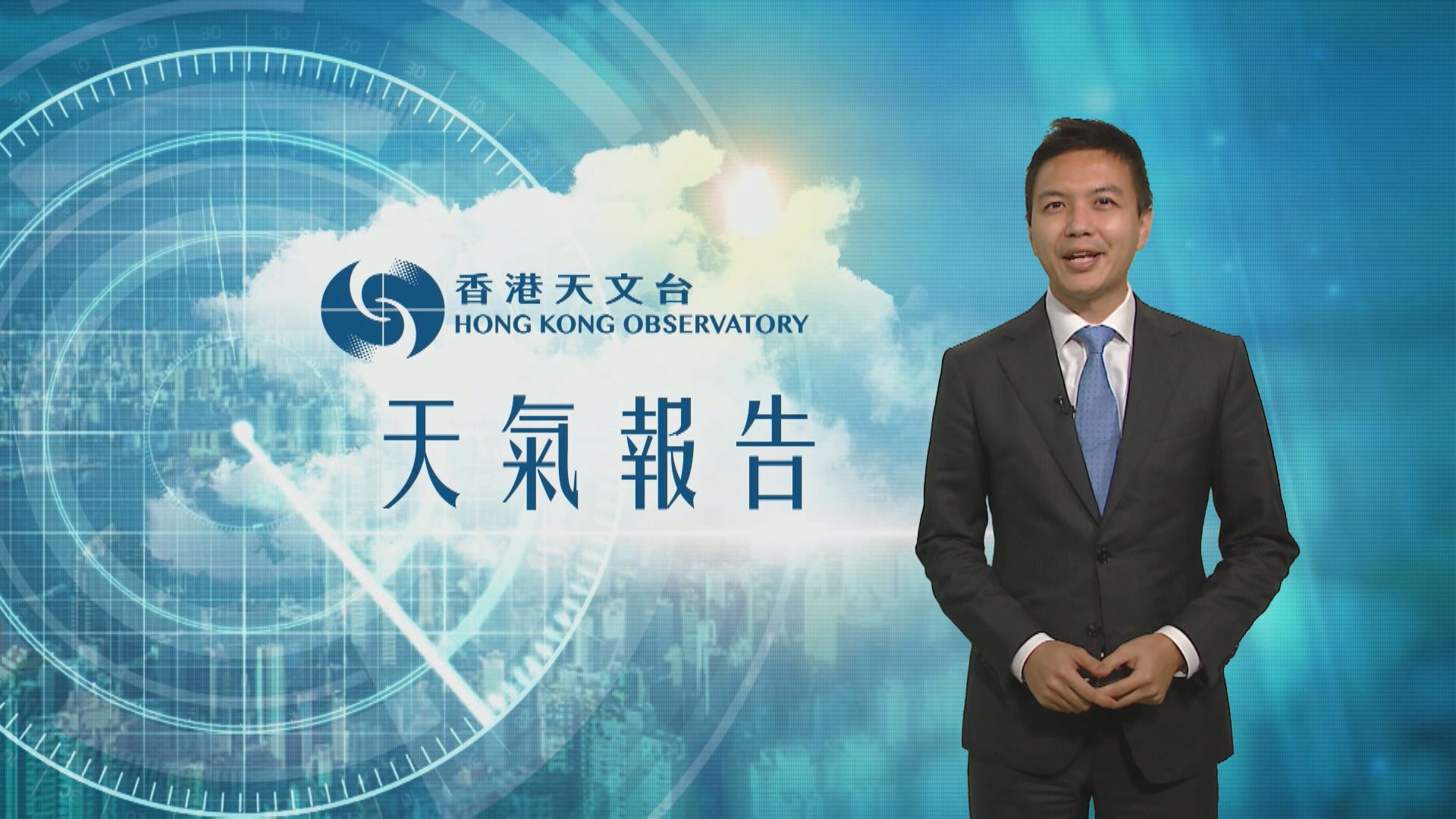 【天氣報告】(5月11日)