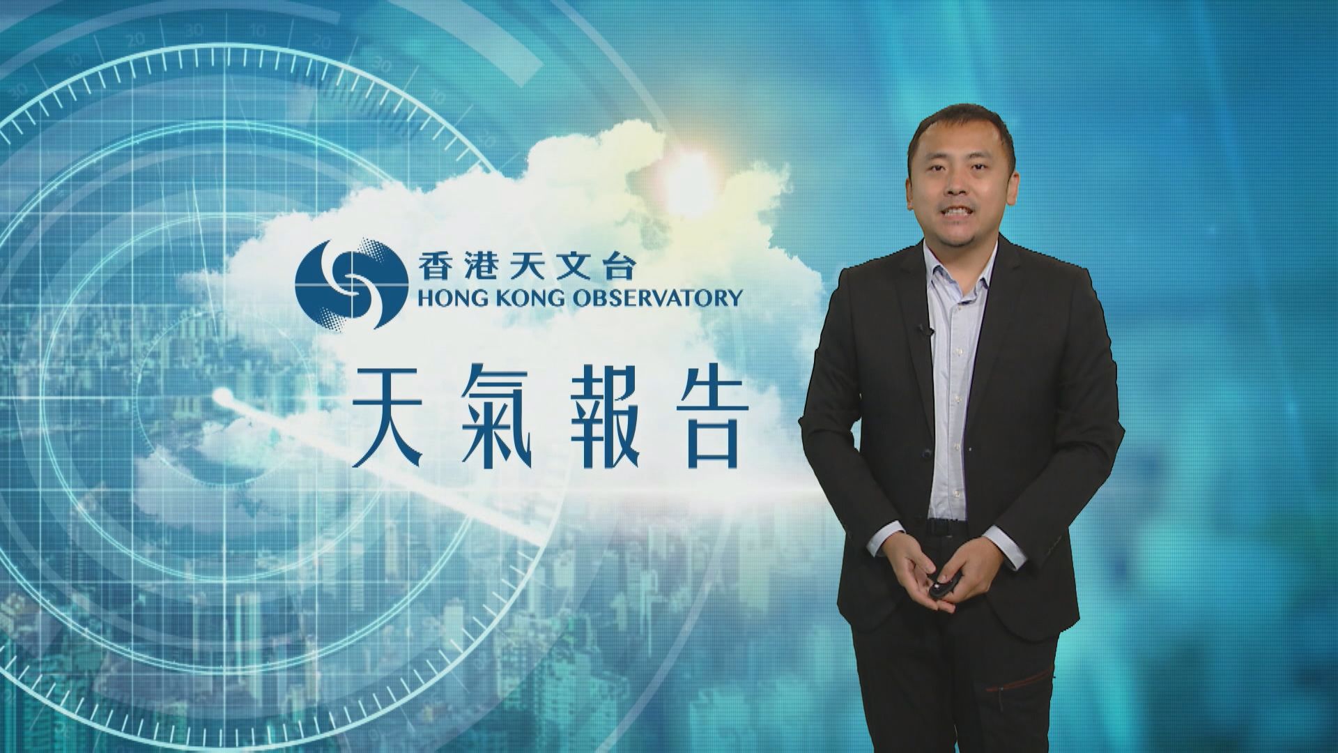 【天氣報告】（5月15日）