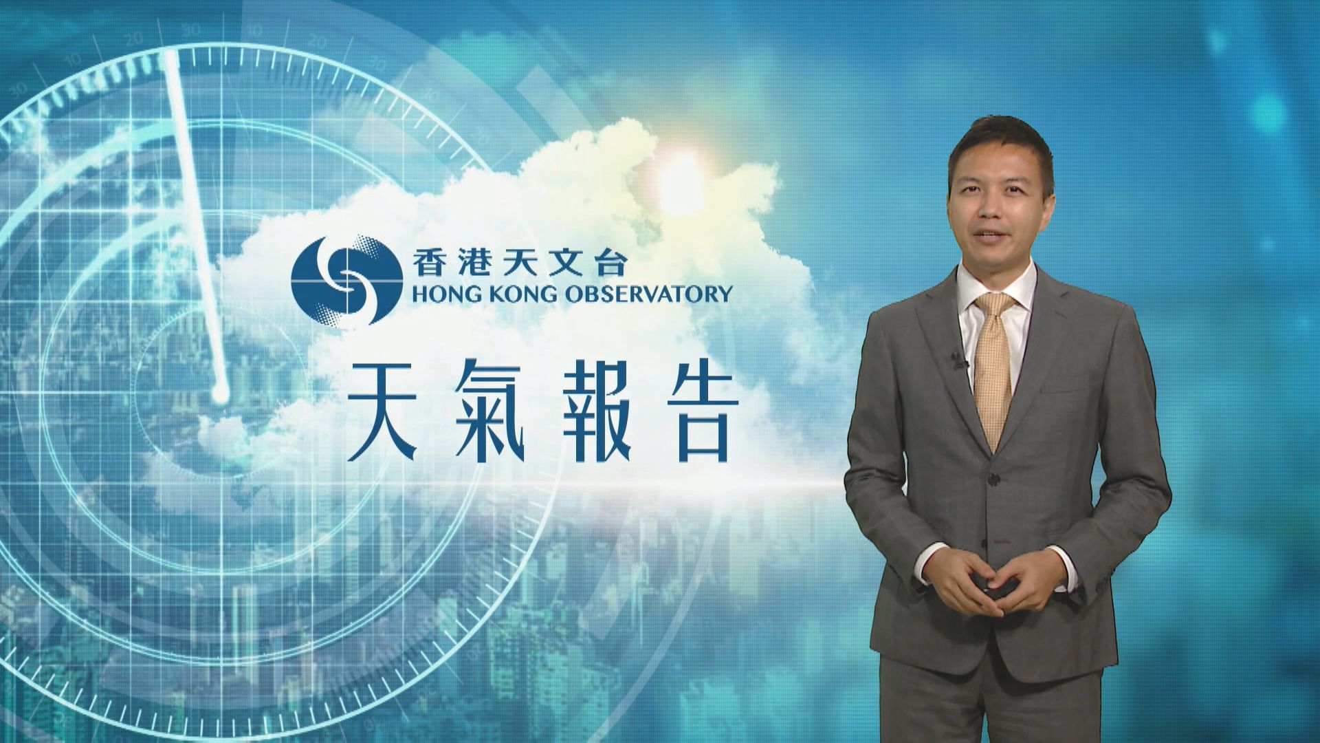 【天氣報告】(6月4日)