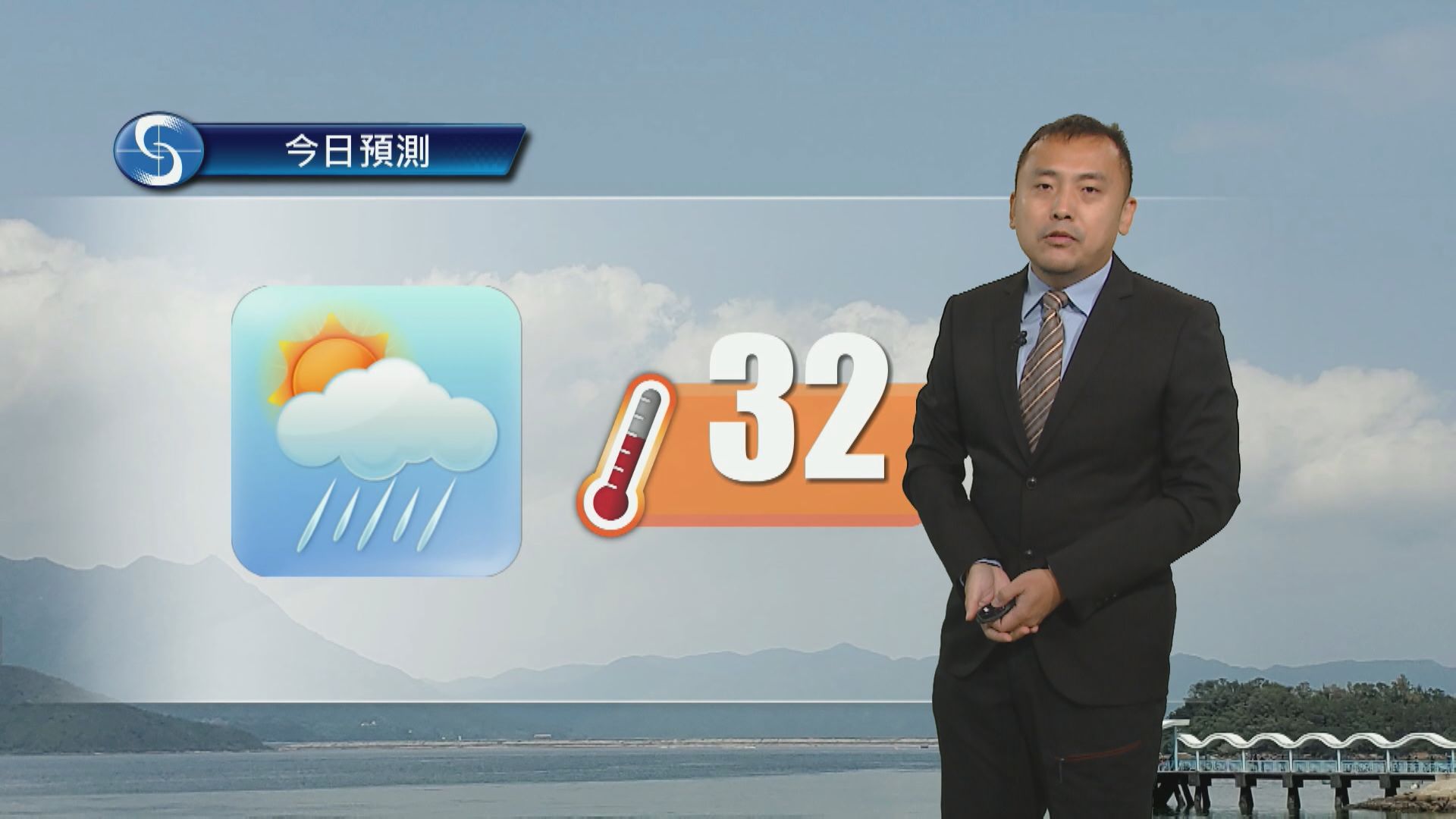 【天氣報告】（6月8日）