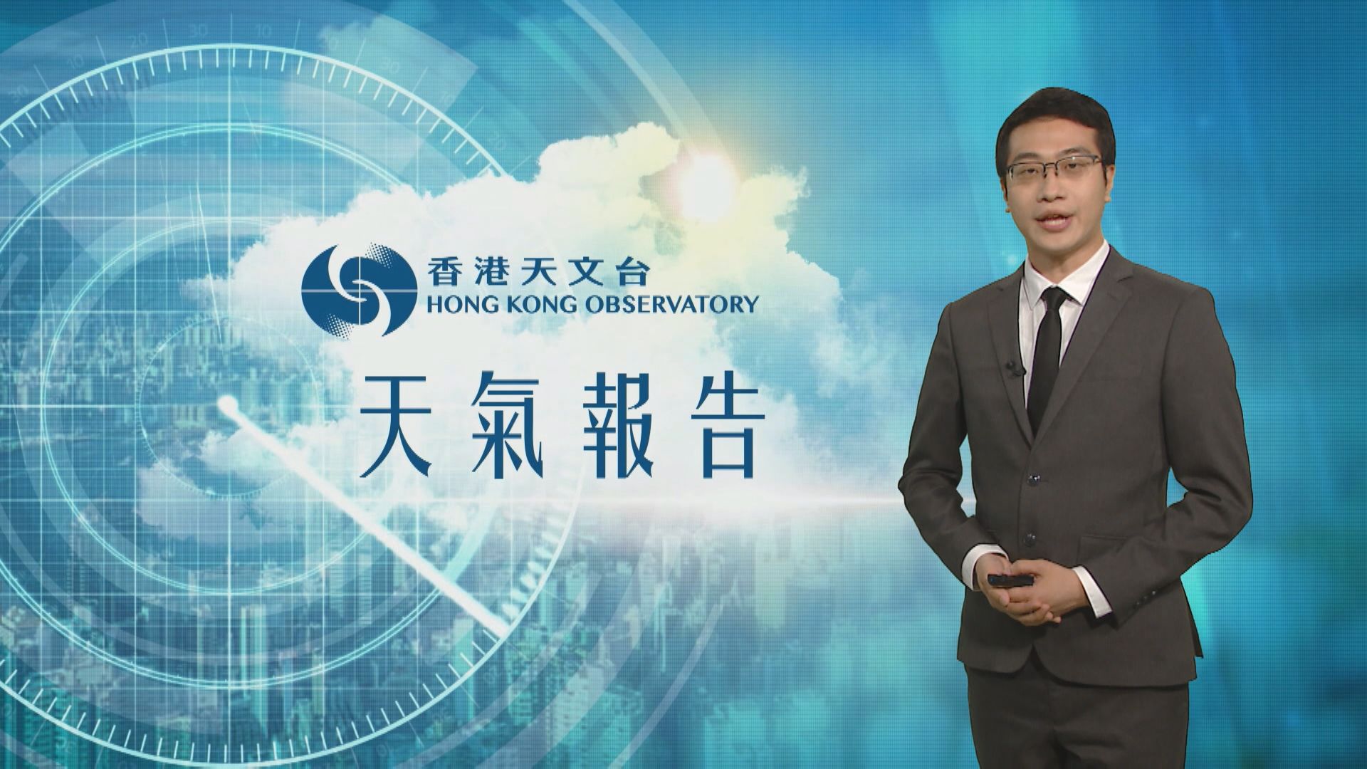【天氣報告】(6月24日)