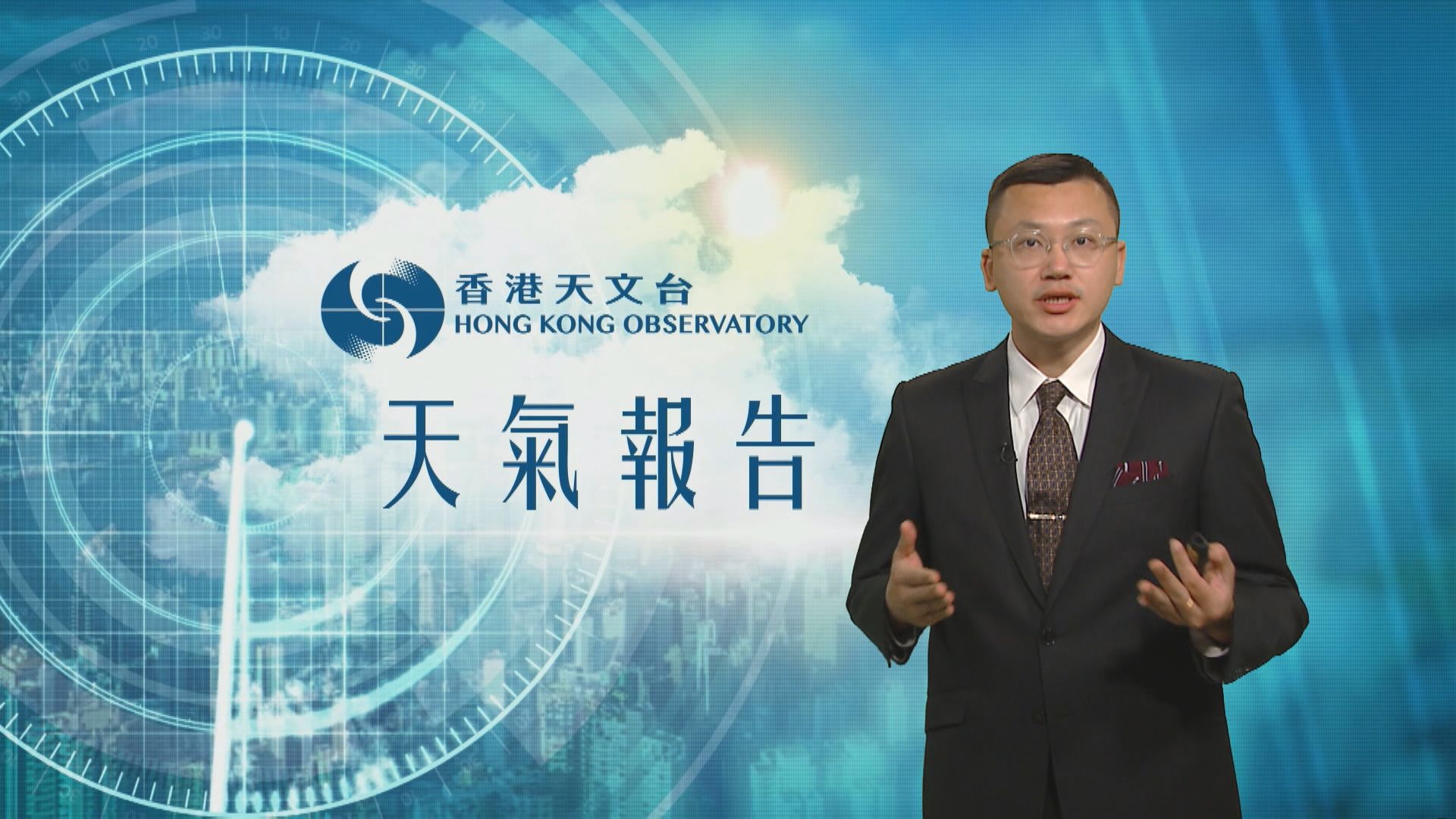 【天氣報告】(6月25日)