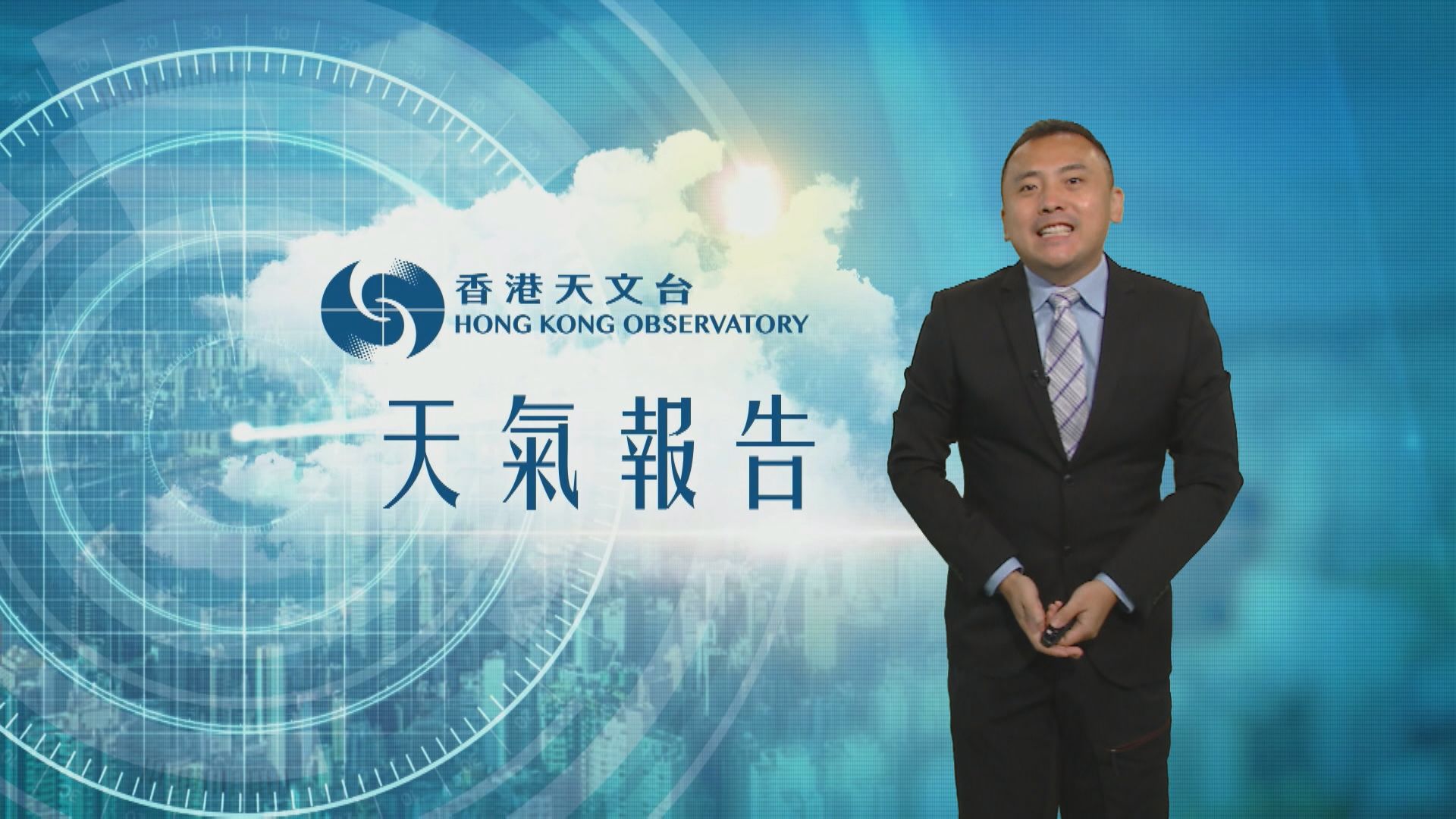 【天氣報告】(6月30日)