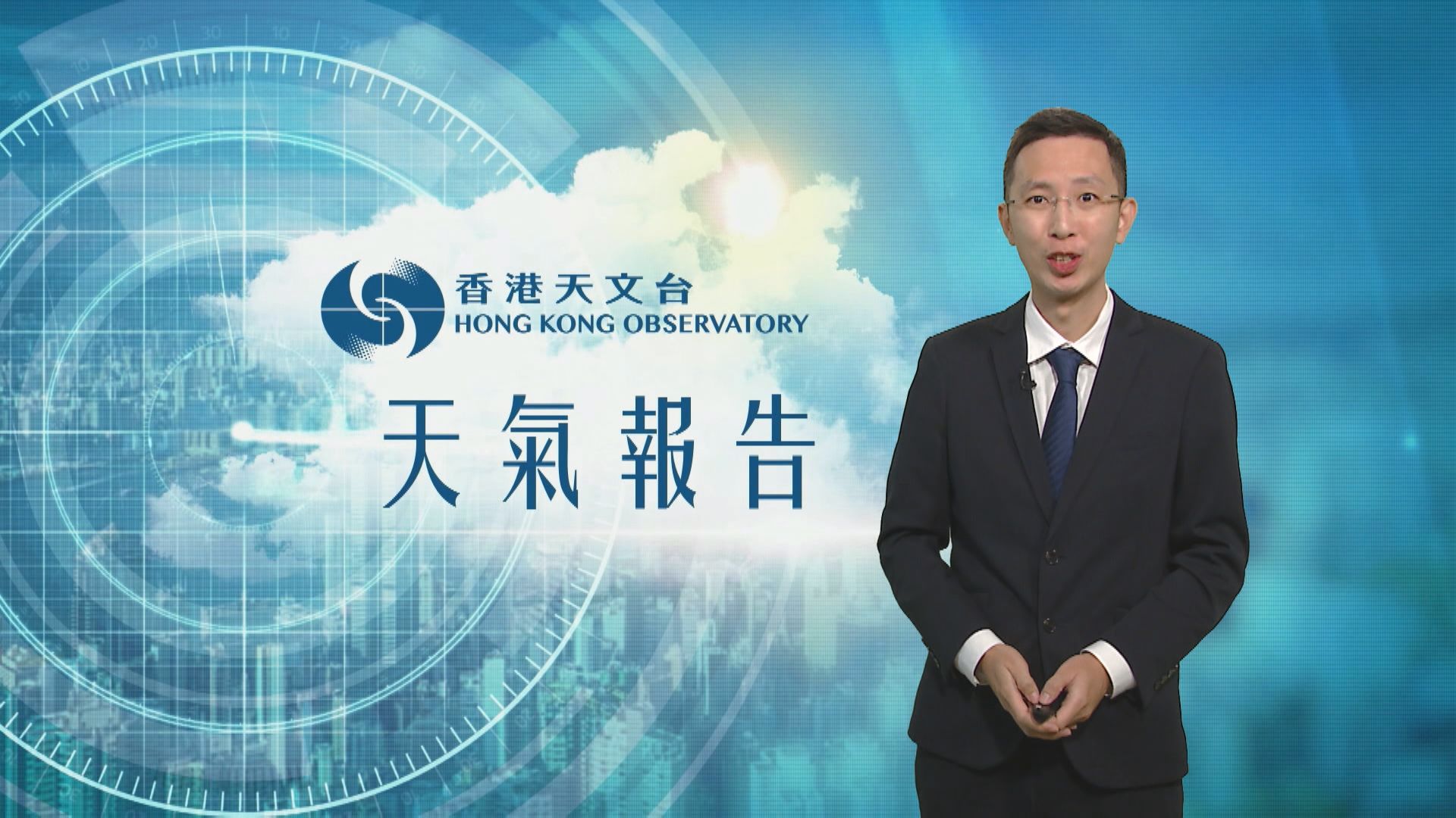 【天氣報告】(7月5日)