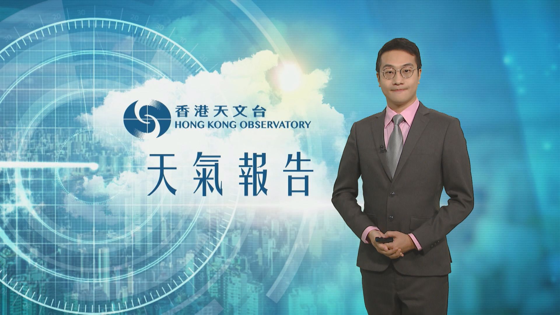 【天氣報告】（11月11日）