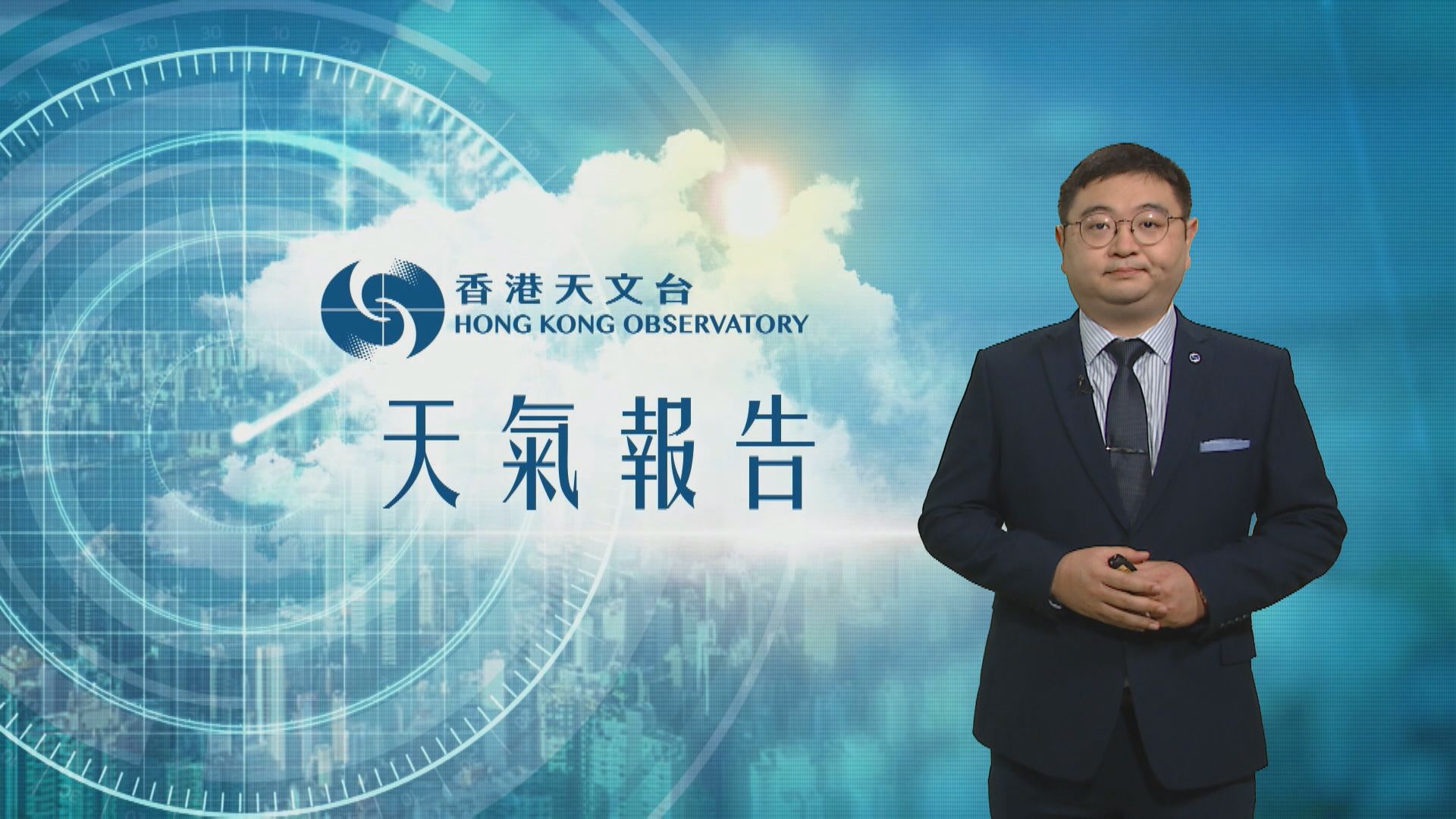【天氣報告】(12月17日)
