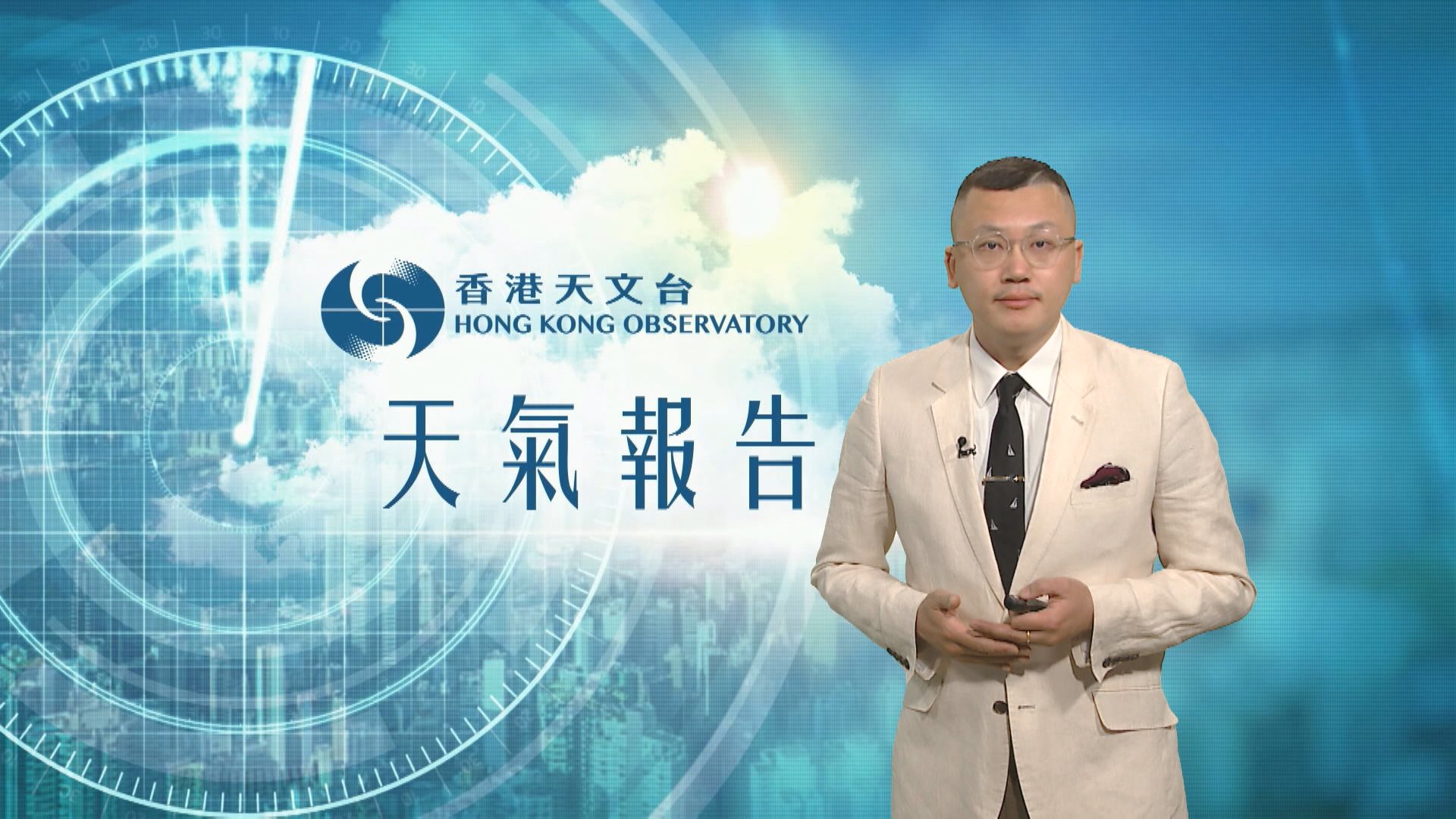 【天氣報告】(1月14日)