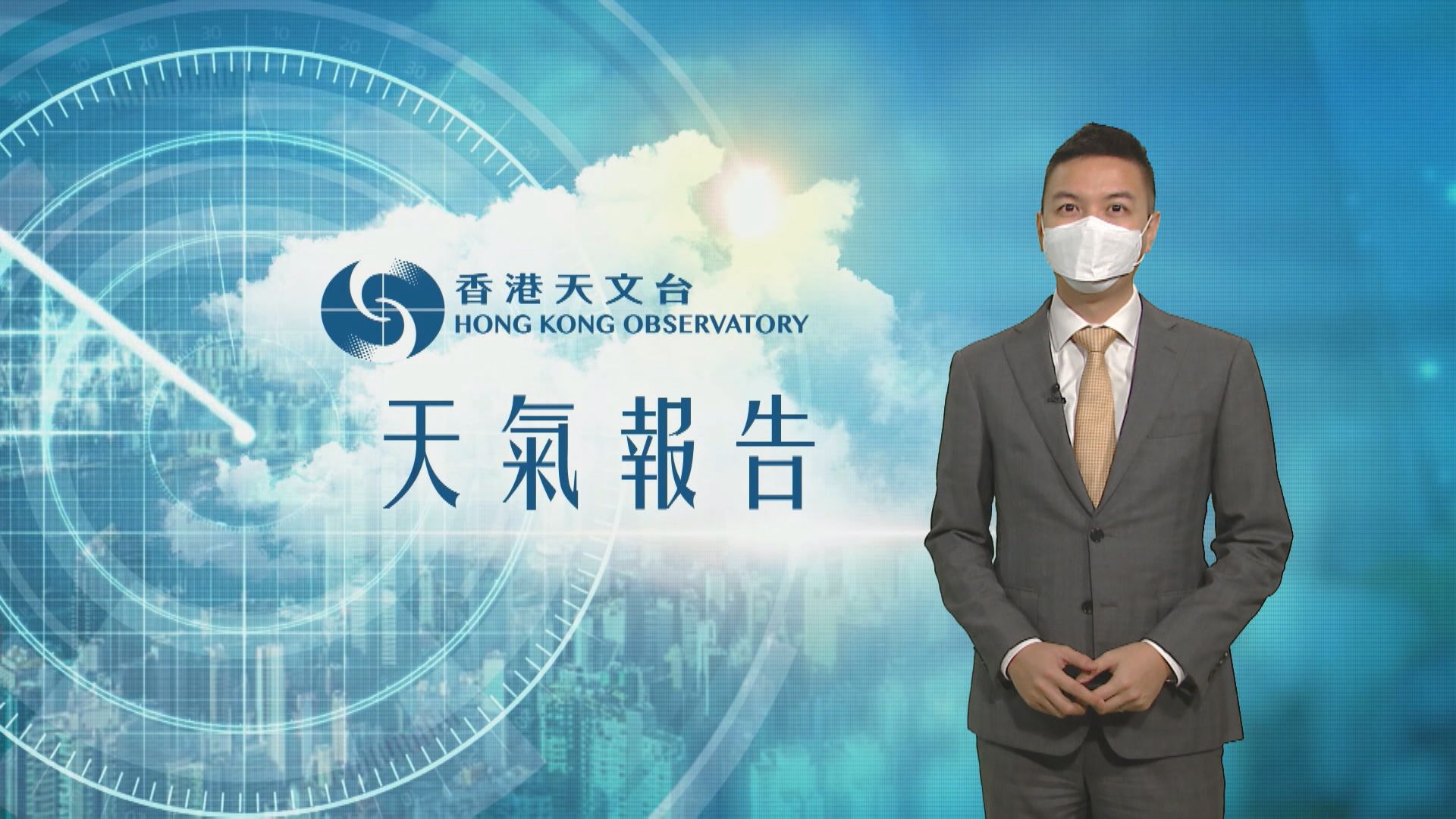 【天氣報告】（3月15日）