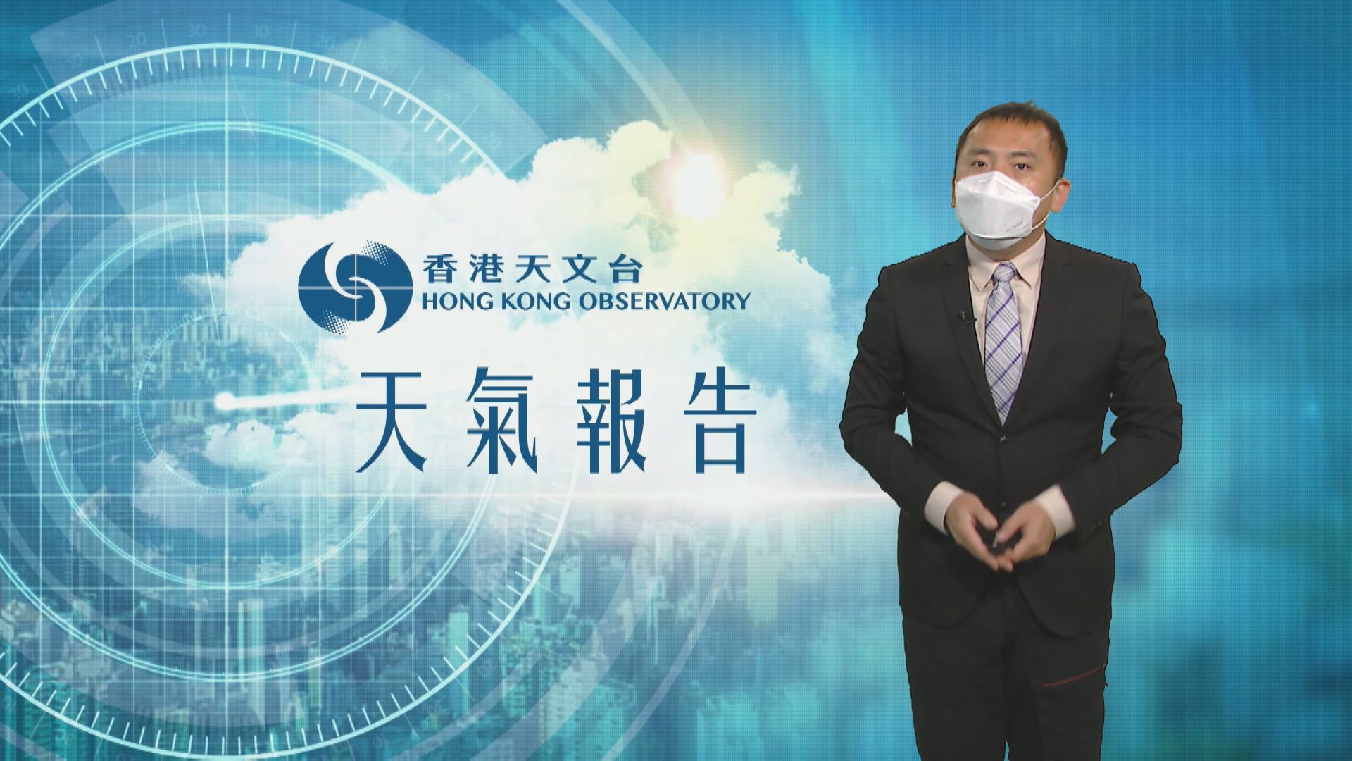 【天氣報告】(3月18日)