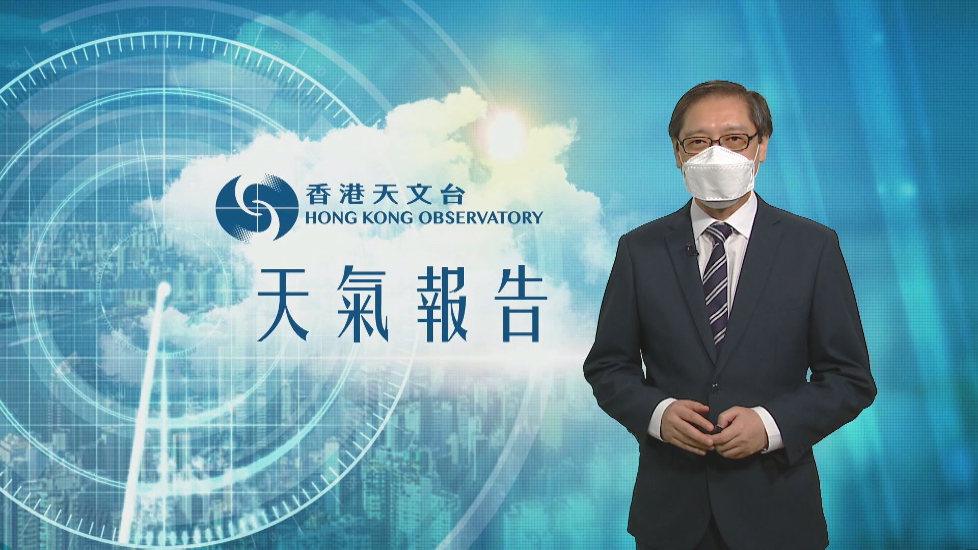 【天氣報告】(3月22日)