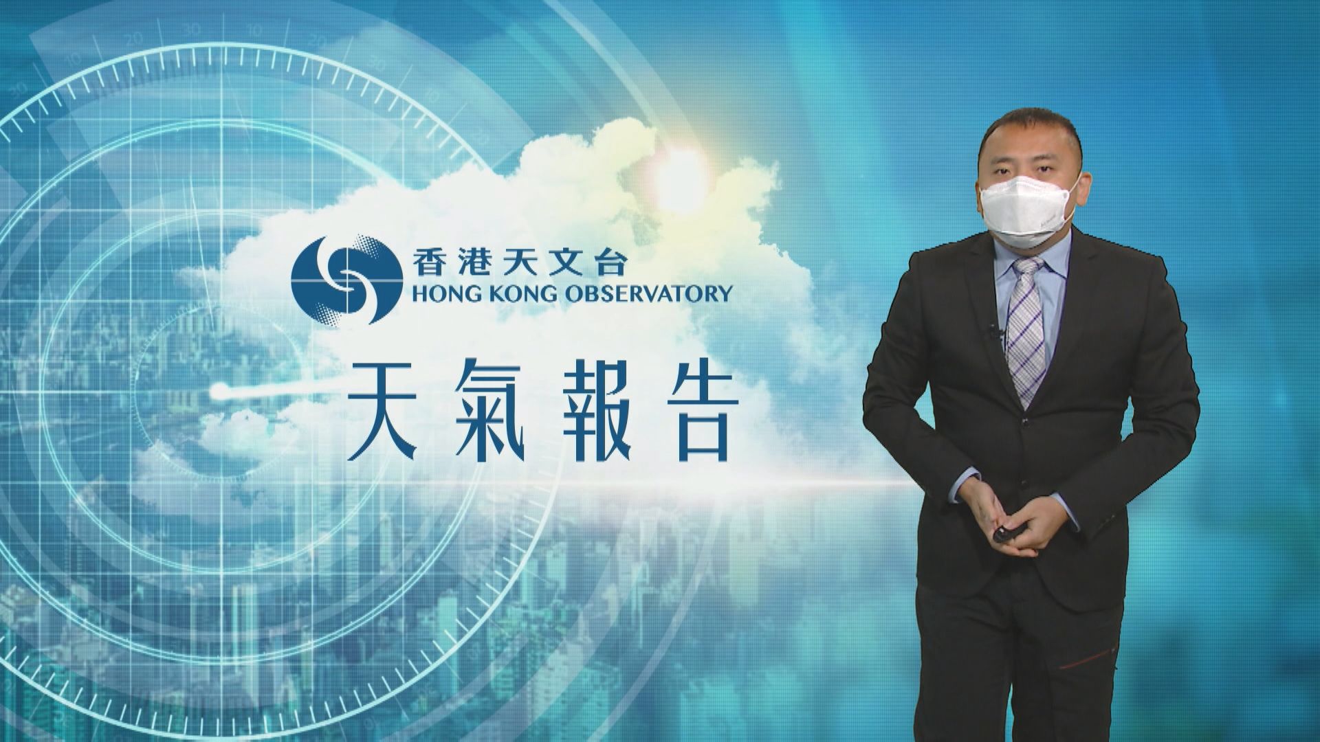 【天氣報告】(3月28日)
